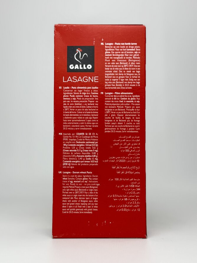Макаронні вироби Gallo Lasagne Лазанья 500 г