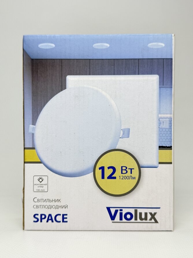 Світильник LED даунлайт SPACE 12W 4200К 1200LM круг Violux 120*27
