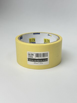 Стрічка малярська ULEN Color жовта 48мм*20м (6/96)