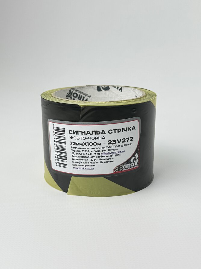 Стрічка сигнальна 72мм х 100м жовто-чорна ТМ VIROK