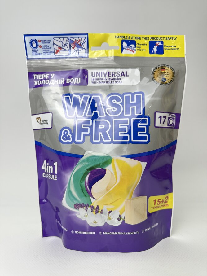 Засіб д/прання у капс. "Wash&Free" жасм. та лав. з марс. милом 15+2шт (DOYPACK)