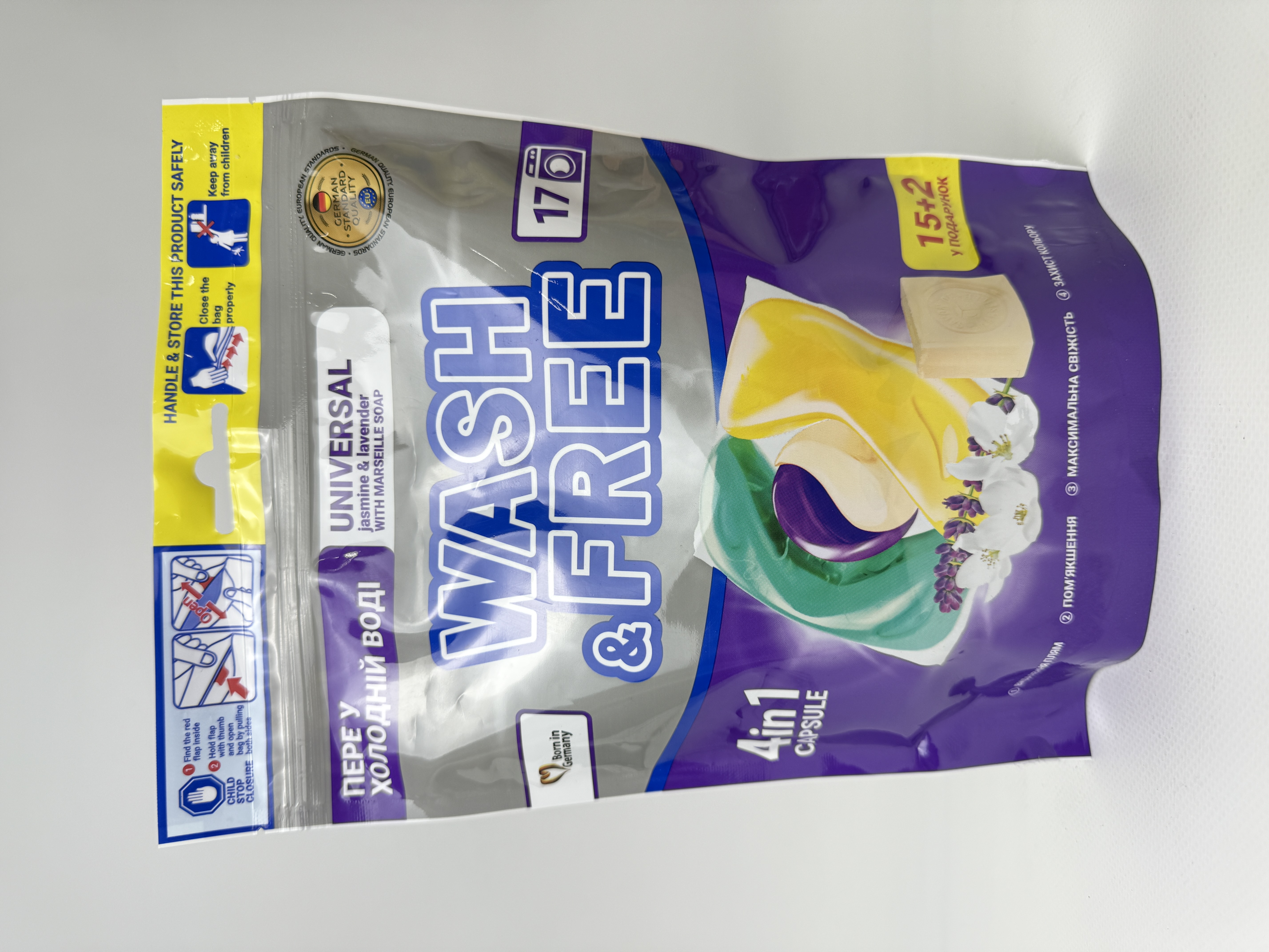 Засіб д/прання у капс. "Wash&Free" жасм. та лав. з марс. милом 15+2шт (DOYPACK)