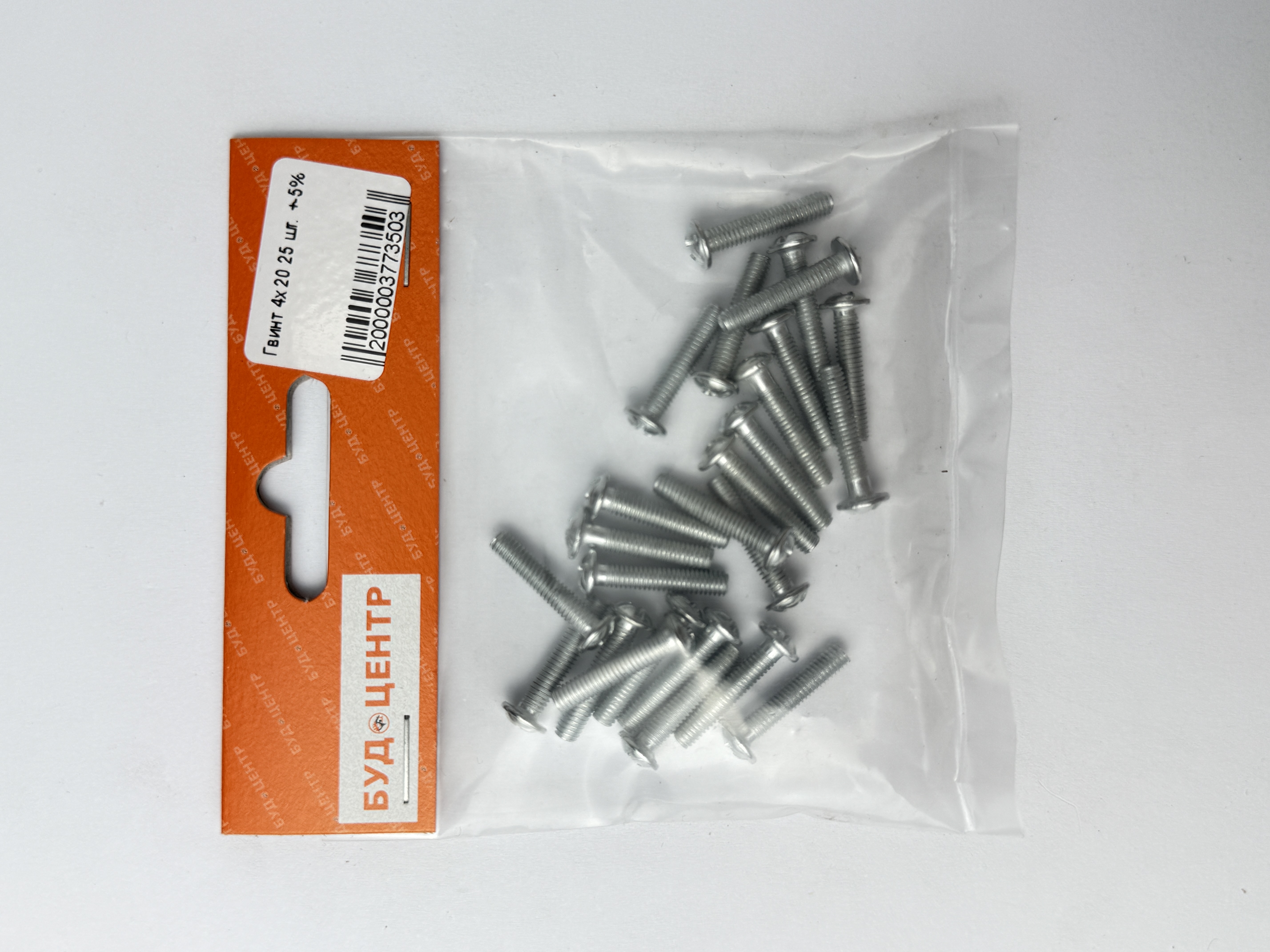 Гвинт 4х20 25 шт. +-5%