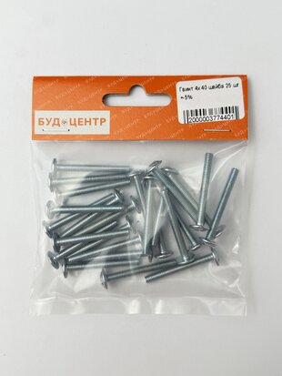 Гвинт 4х40 шайба 25 шт. +-5%