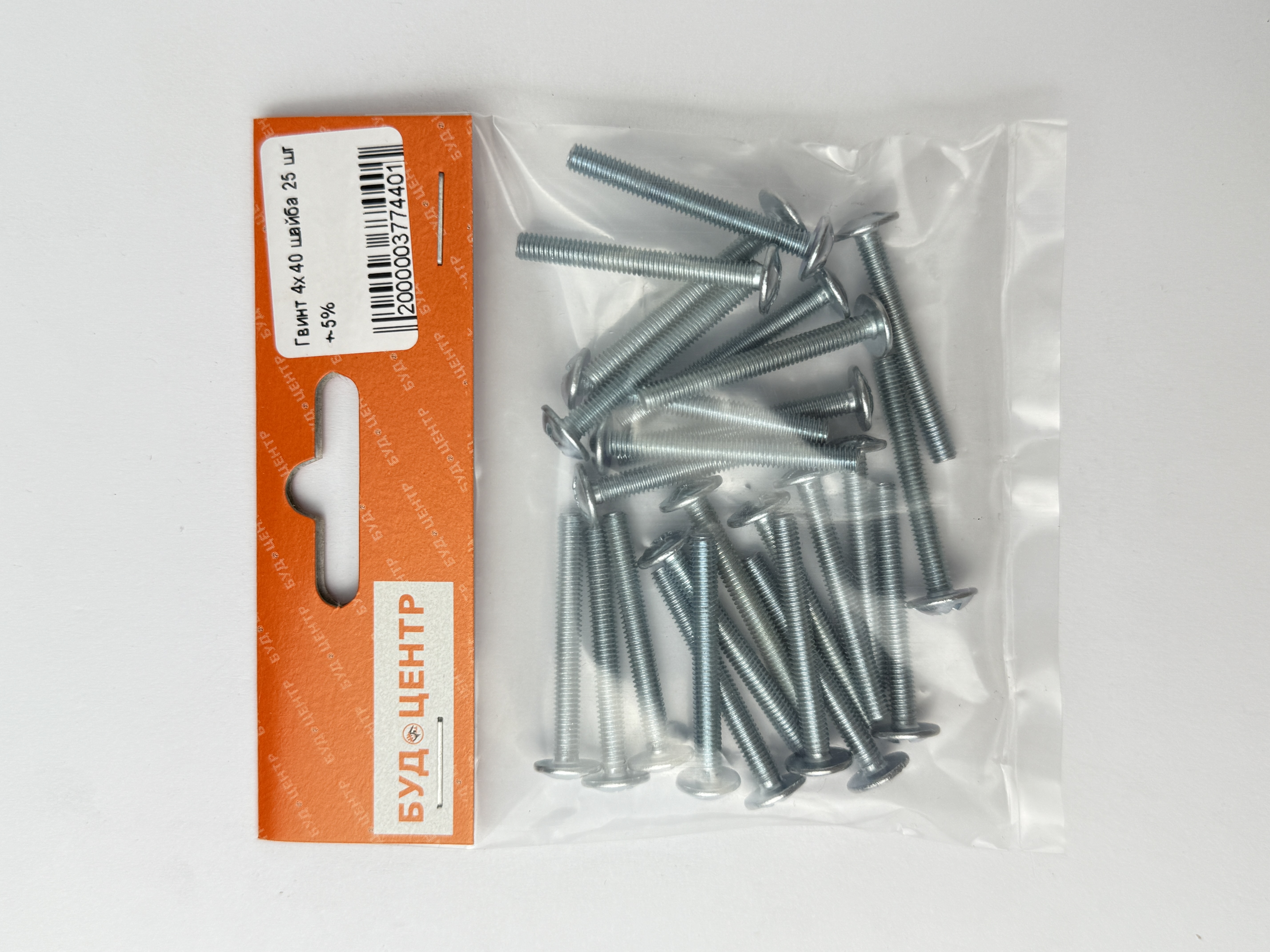 Гвинт 4х40 шайба 25 шт. +-5%