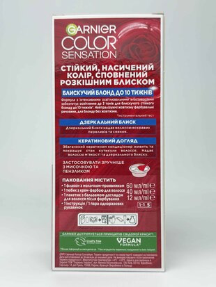 Ручка для валика d-8*180mm