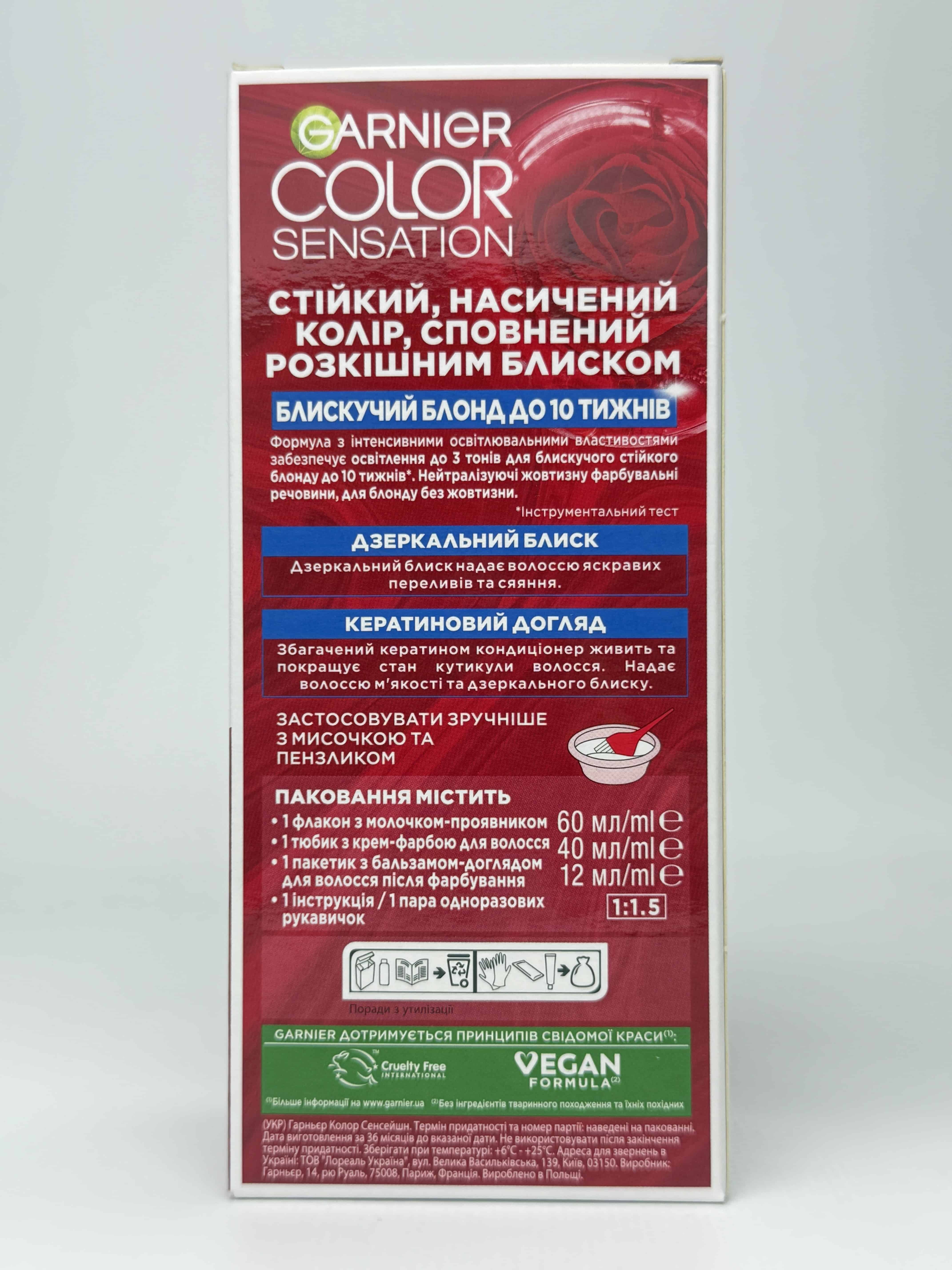 Ручка для валика d-8*180mm