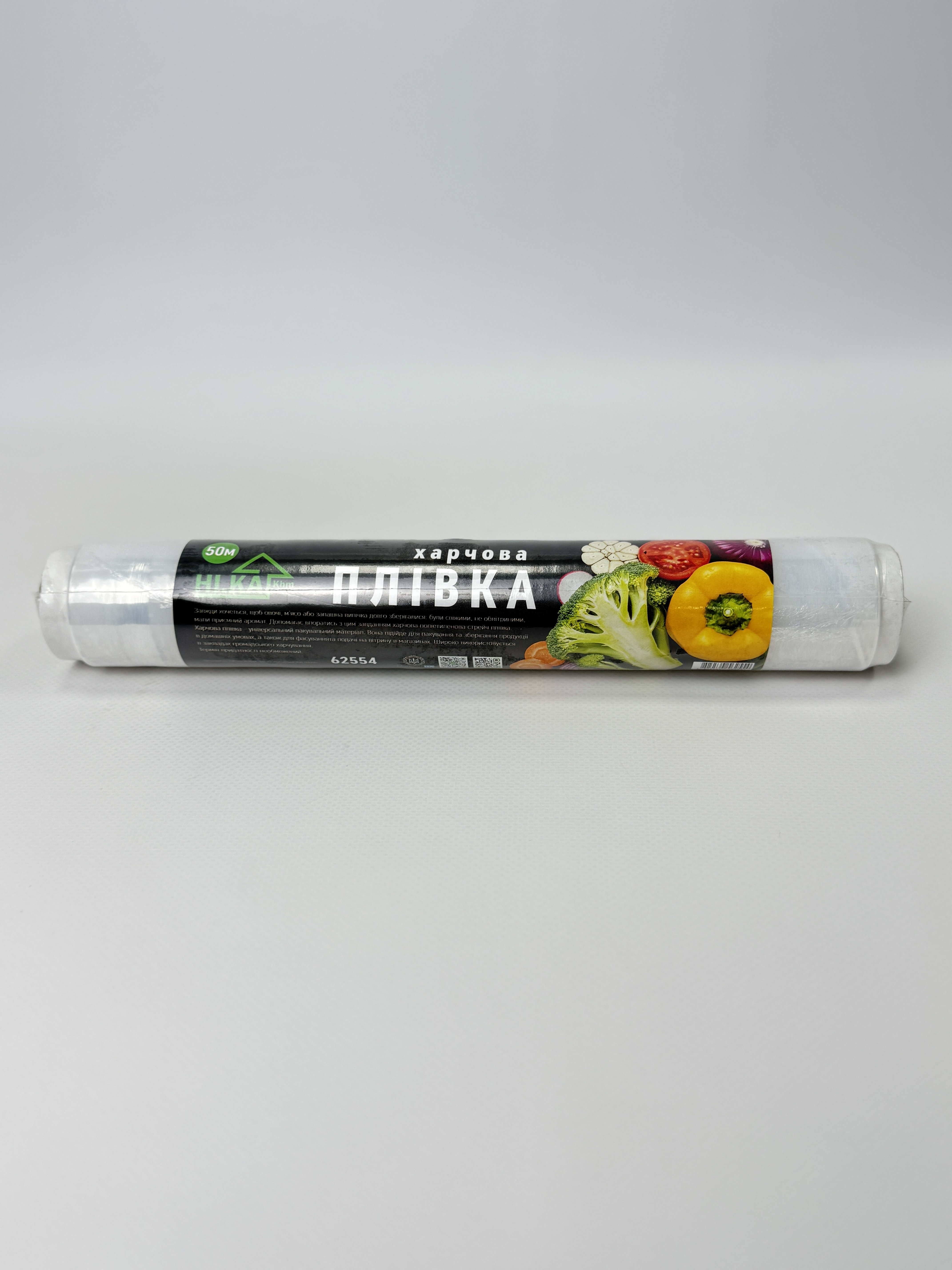 Плівка Харчова 50м 8*290мм НІ.КА/32 (62554)