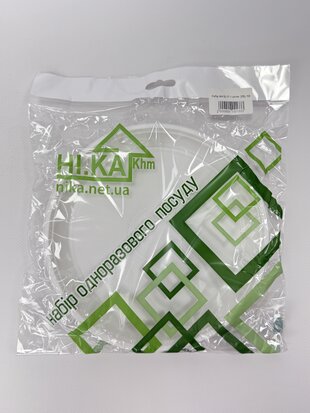 Набір №4 Б(10 тарілок 205) /50