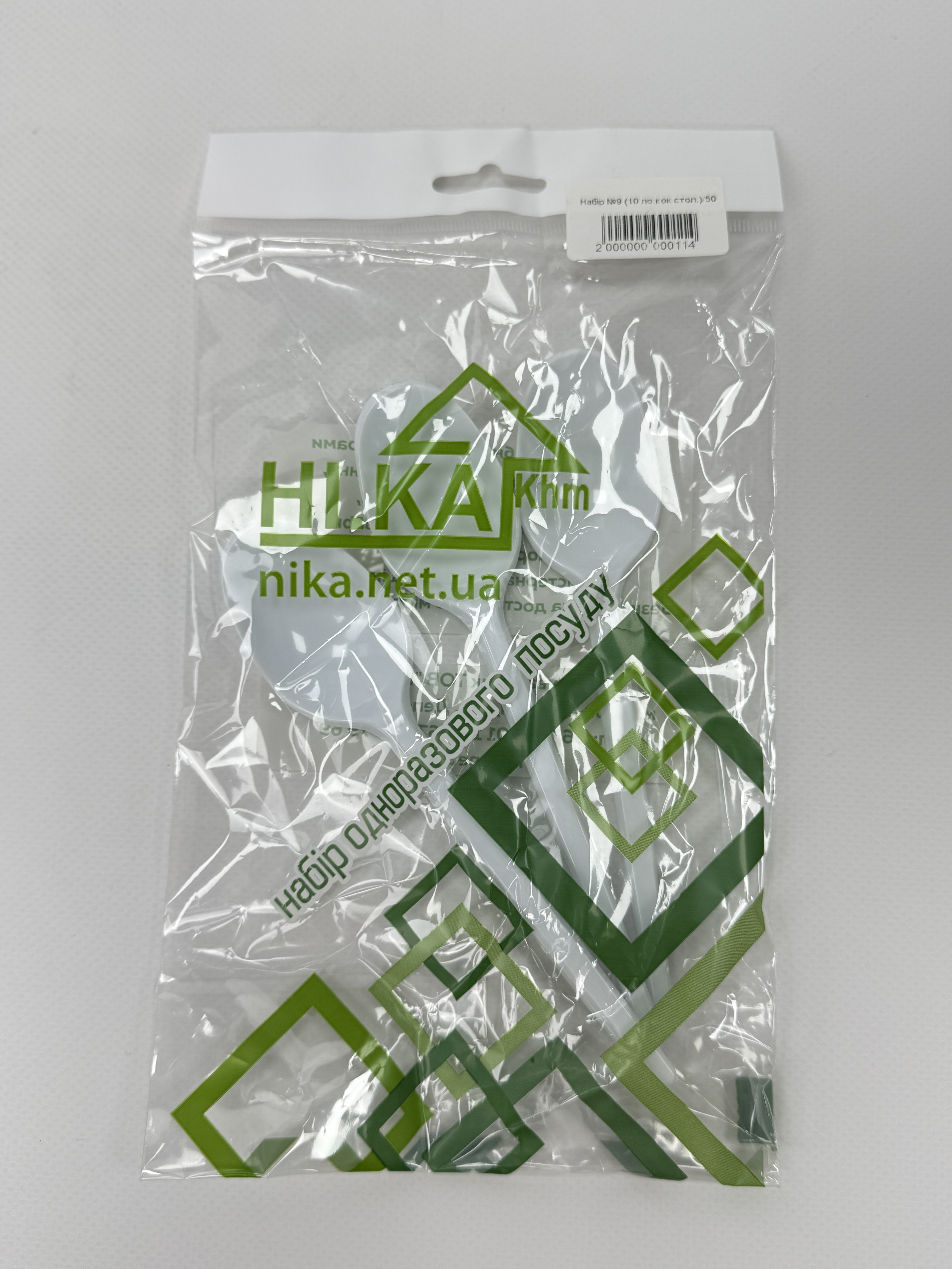 Набір №9 (10 ложок стол.)/50