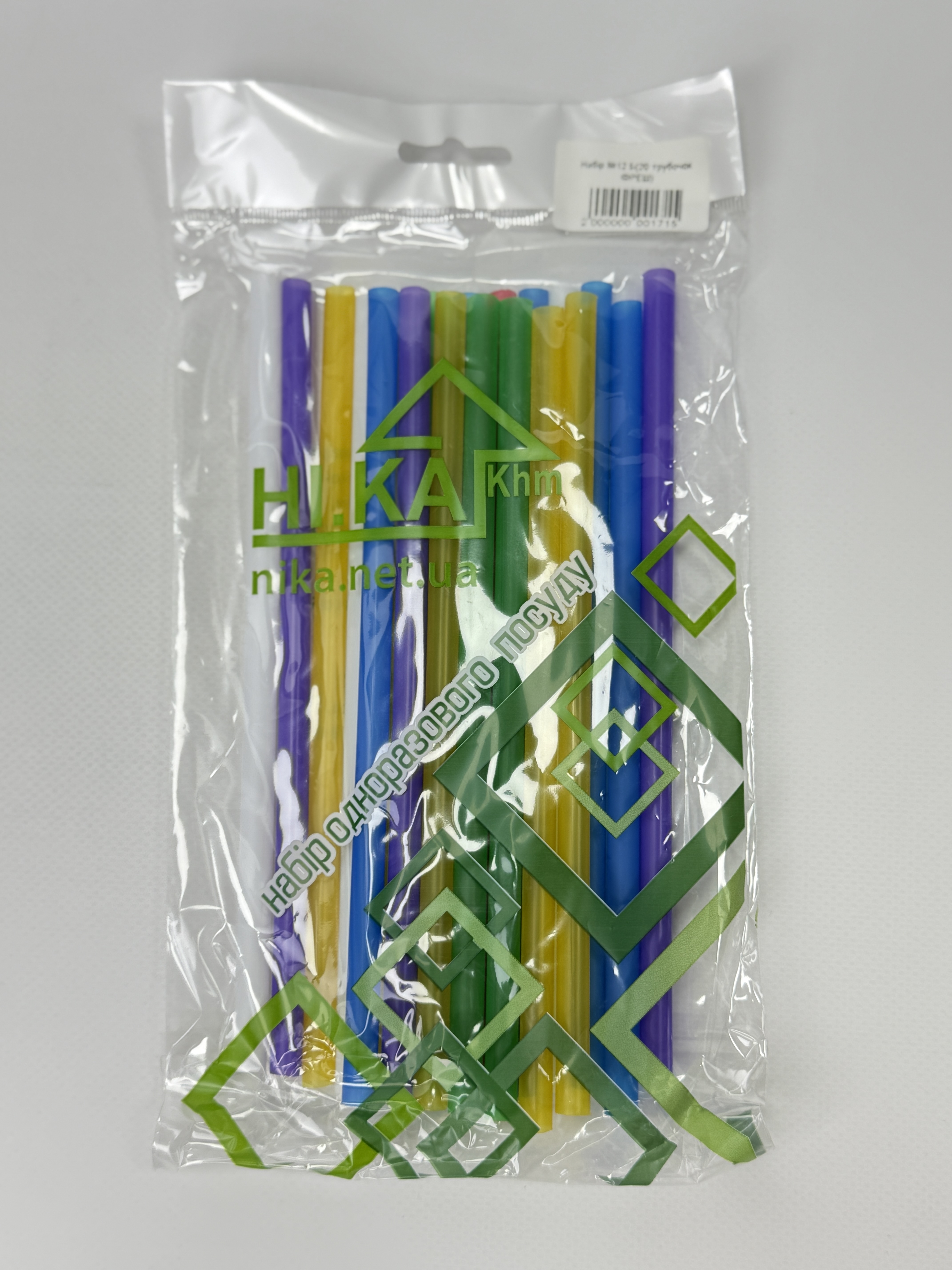 Набір №12 Б(20 трубочок ФРЕШ)