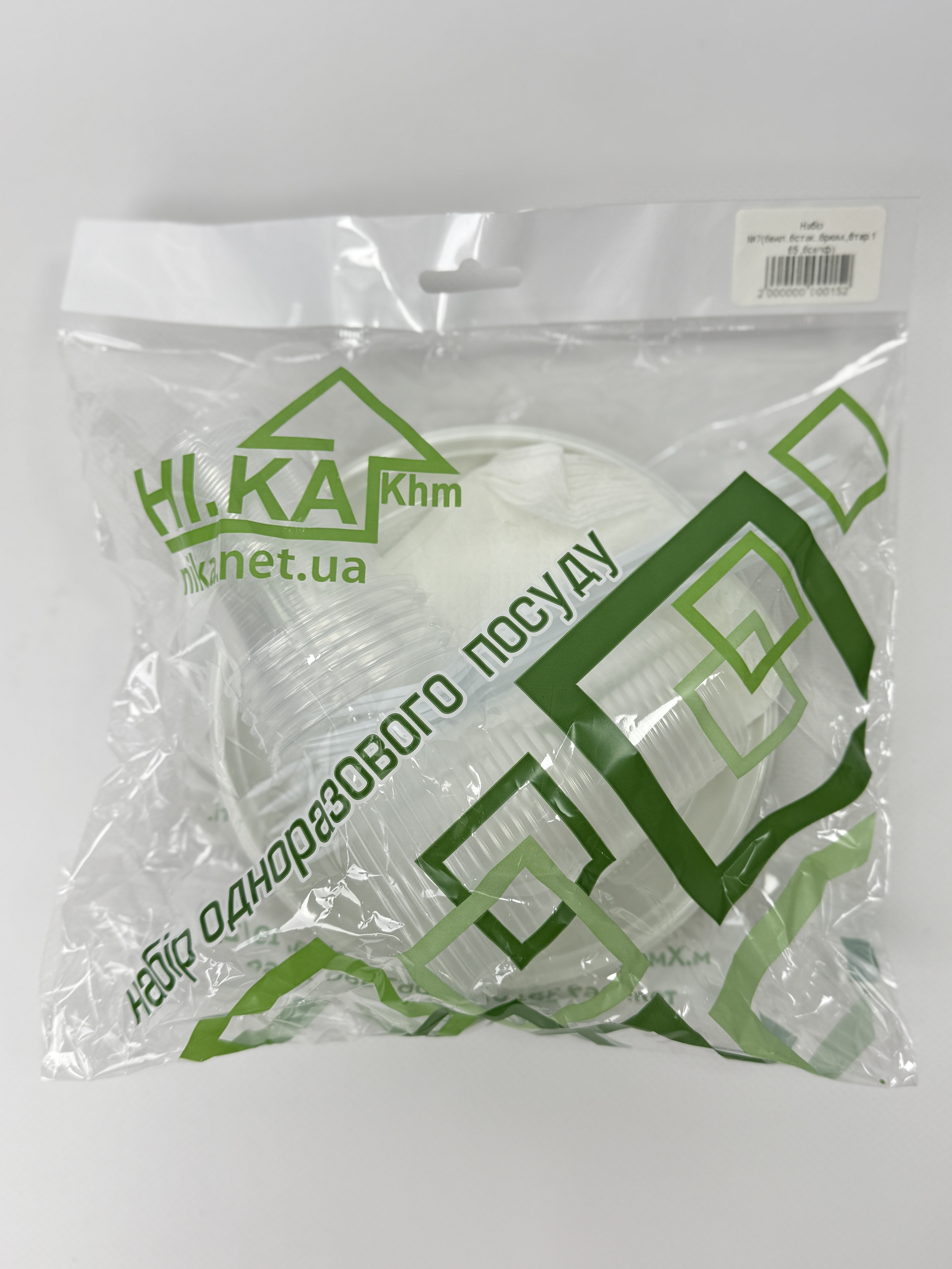 Набір №7(6вил..6стак..6рюм..6тар.165 .6салф)