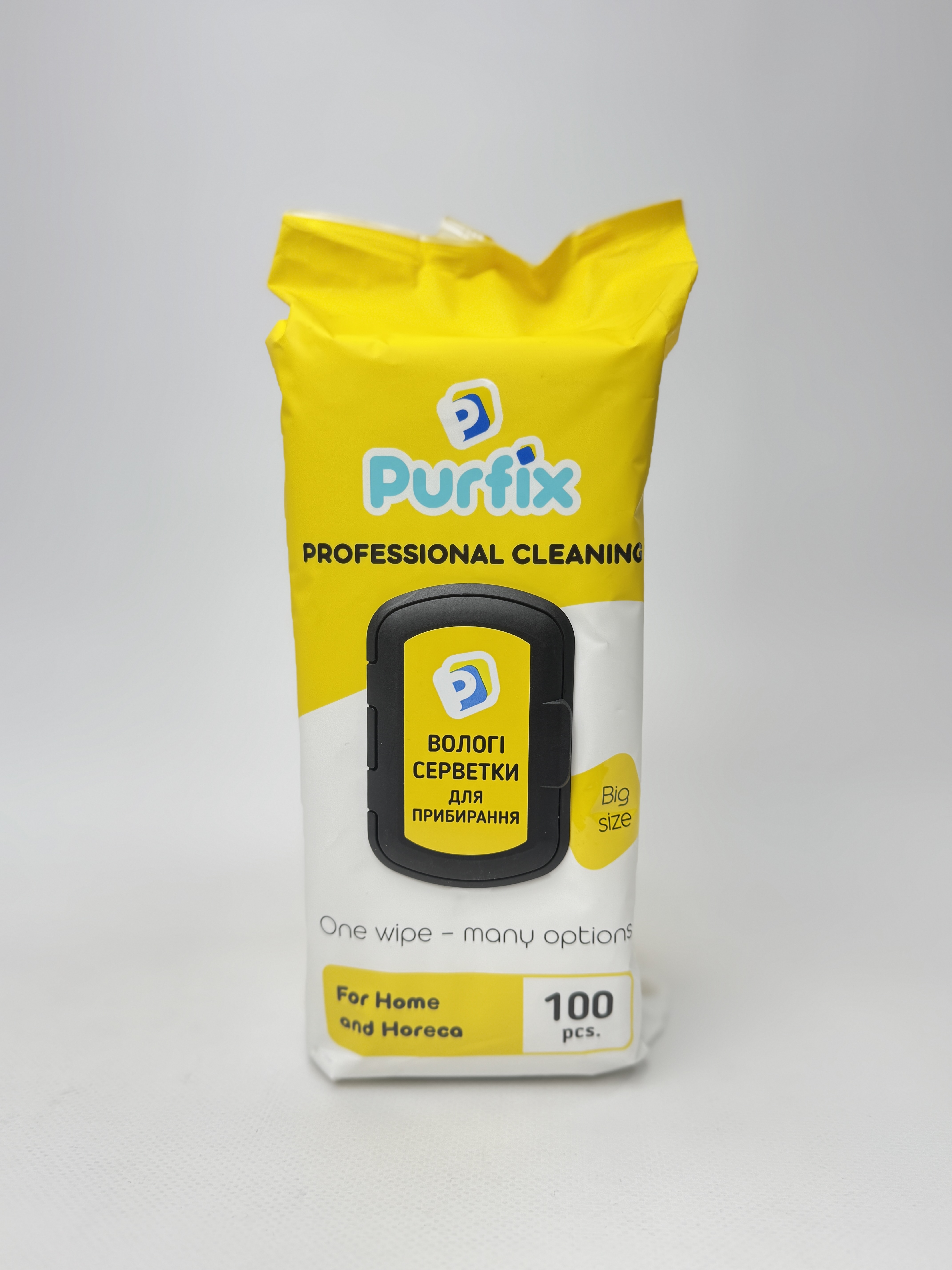 Серветки для прибирання PURFIX (100) (жовта)