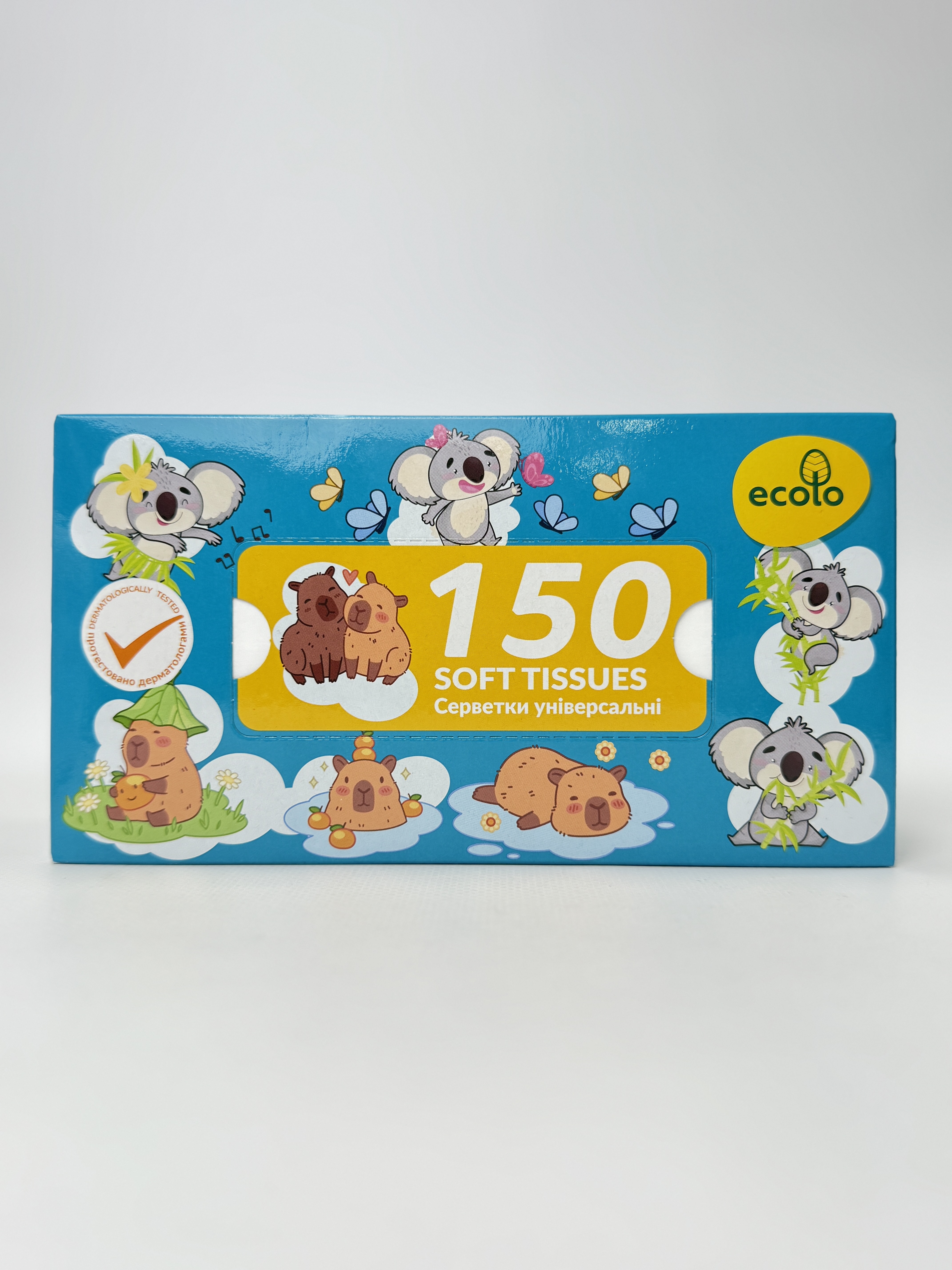 Серв. ECOLO Kids косм. 2-х шар. пенал (150 шт.)