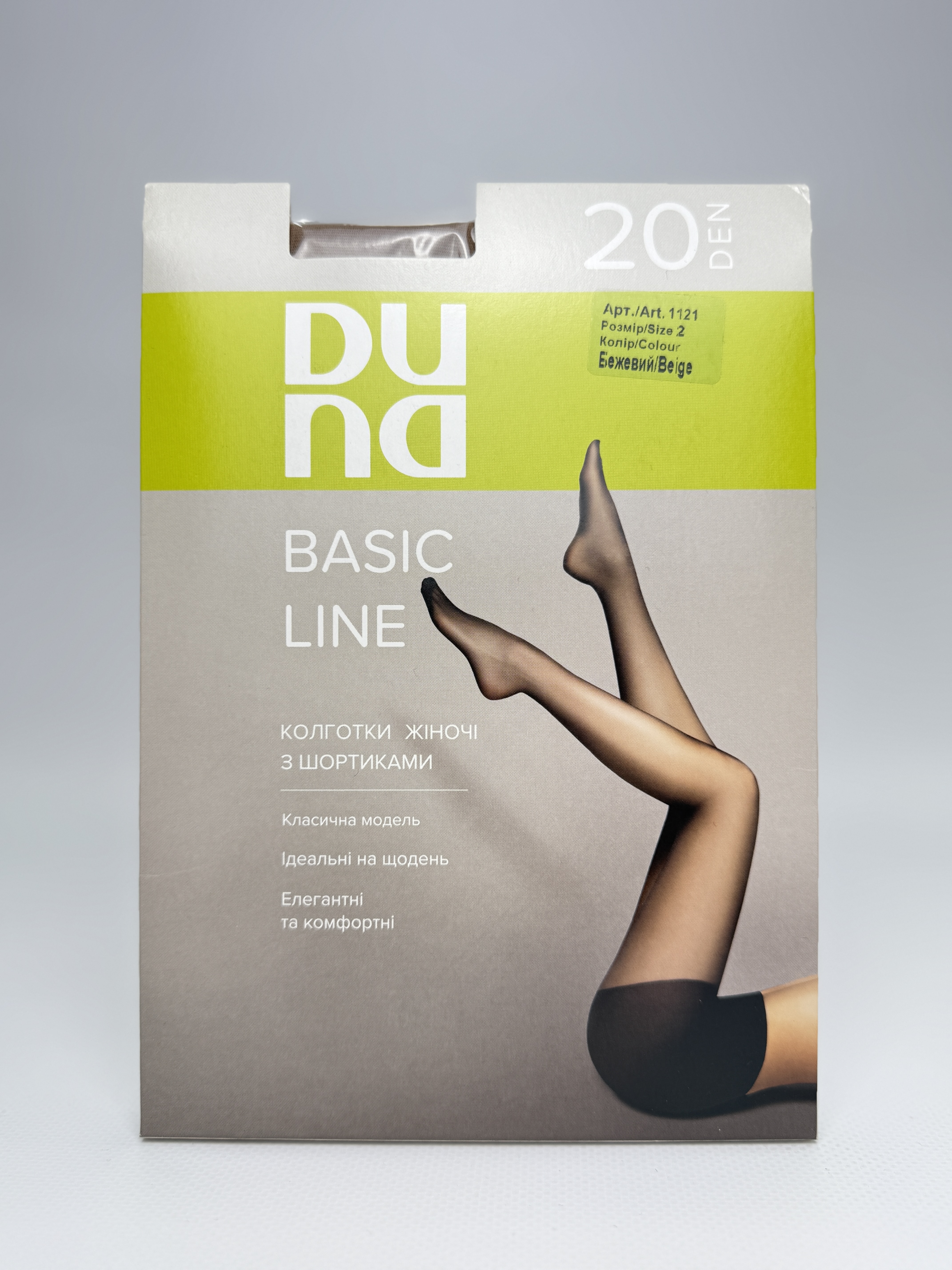 Колготки жіночі 1121р.2 беж мал. 1000 дюна