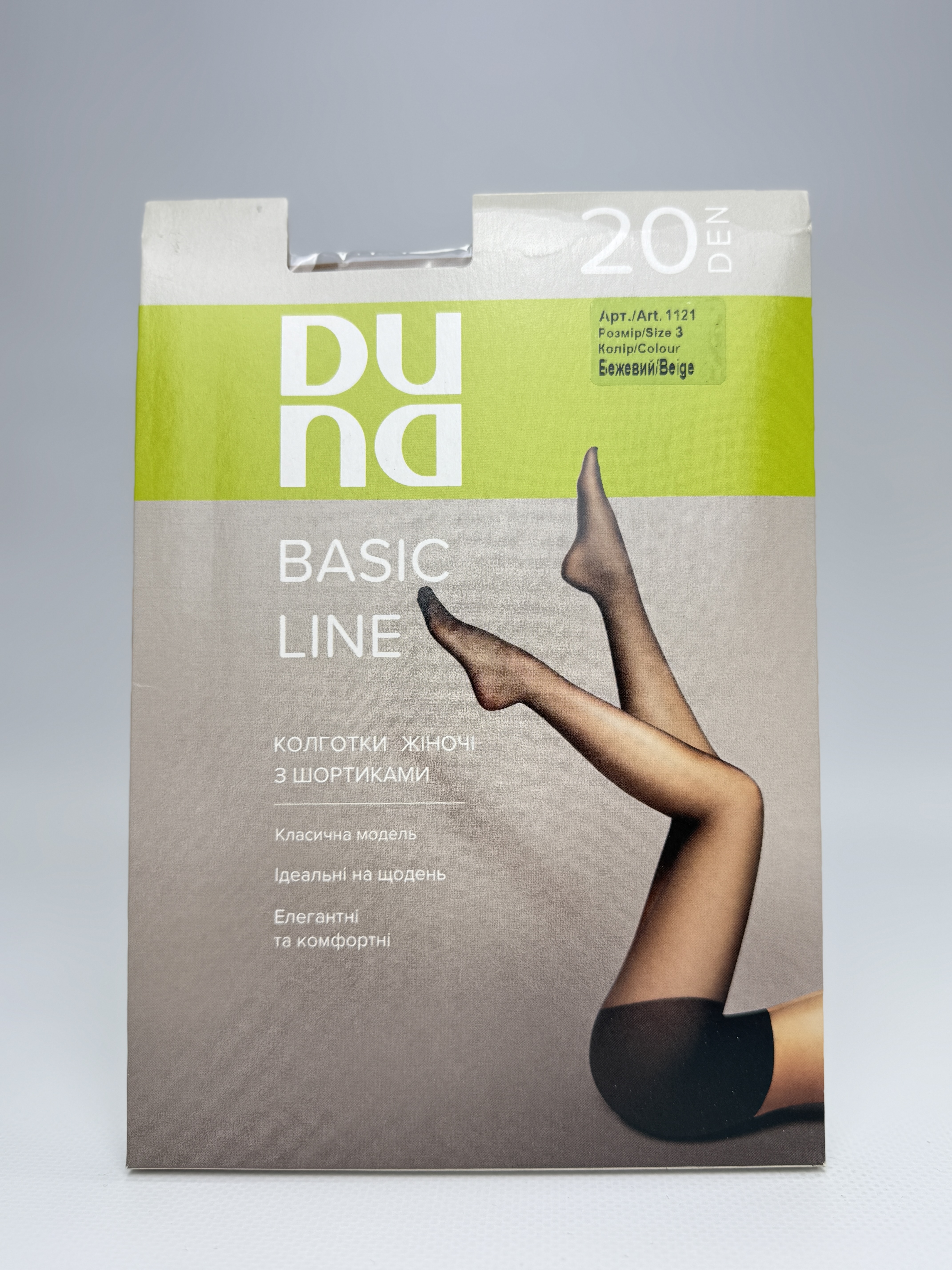 Колготки жіночі 1121р.3 беж мал. 1000 дюна
