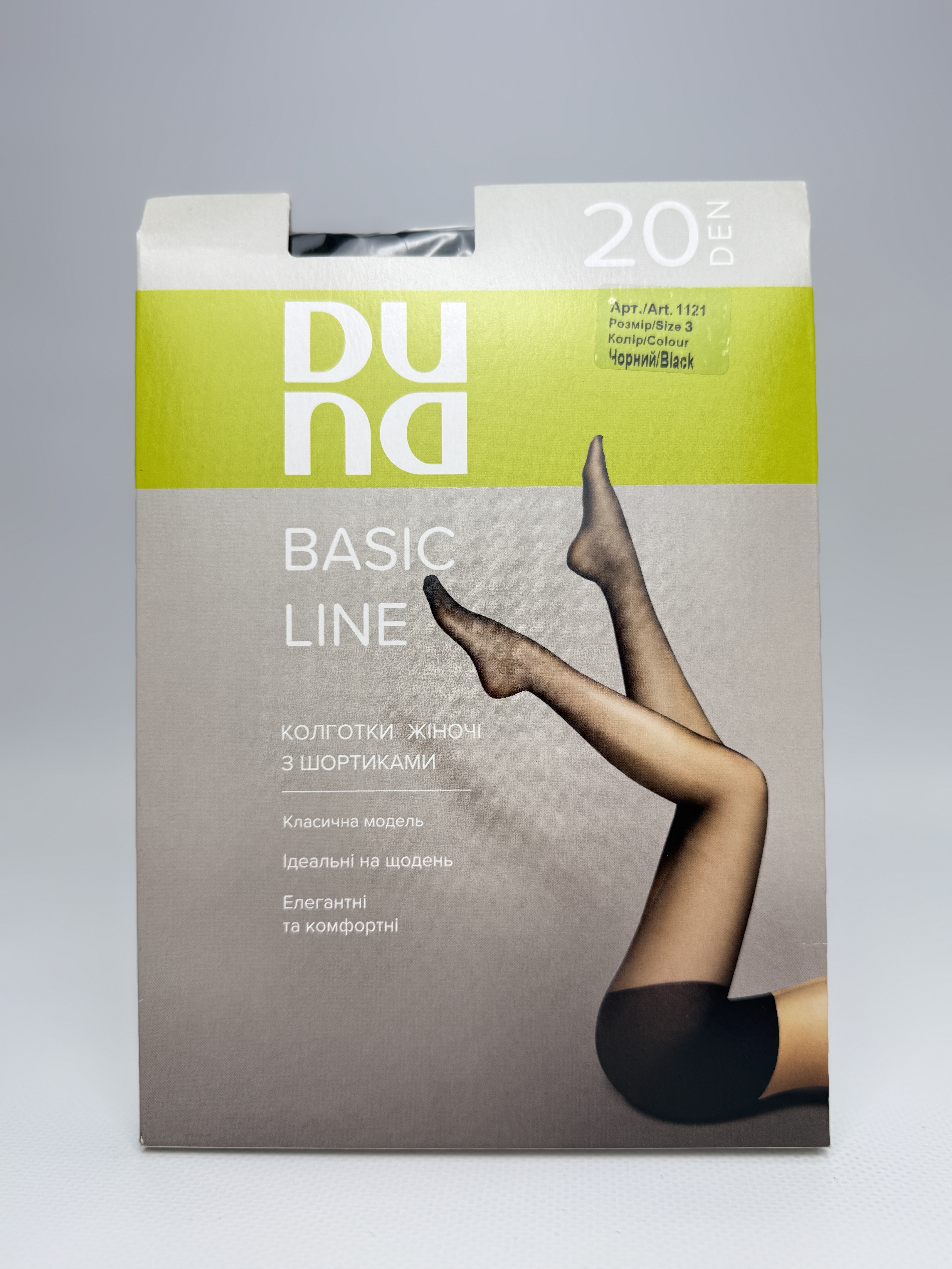 Колготки жіночі 1121р.3 чорний мал. 1000 дюна