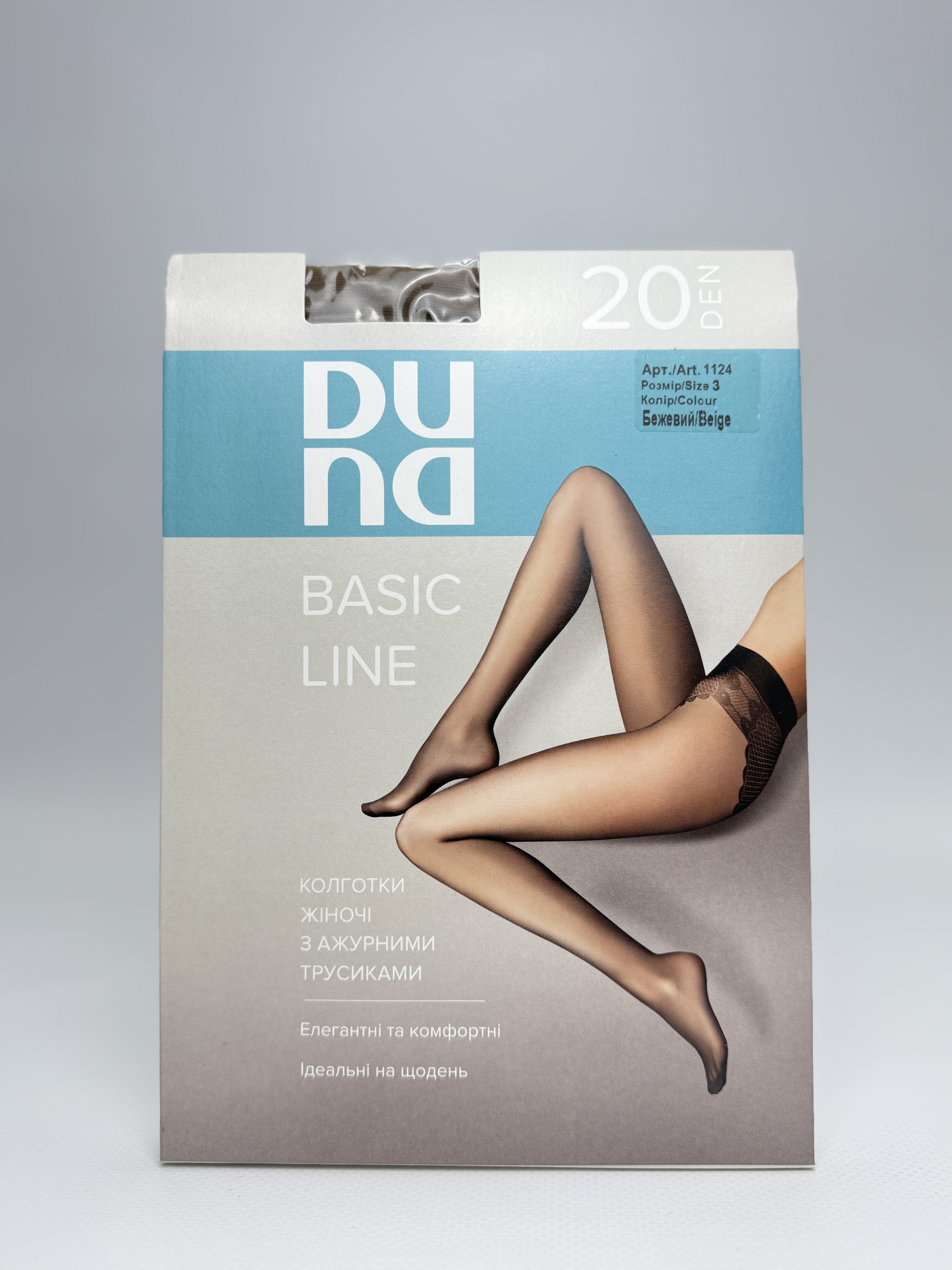 Колготки жіночі 1124р.3 беж мал. 1000 дюна
