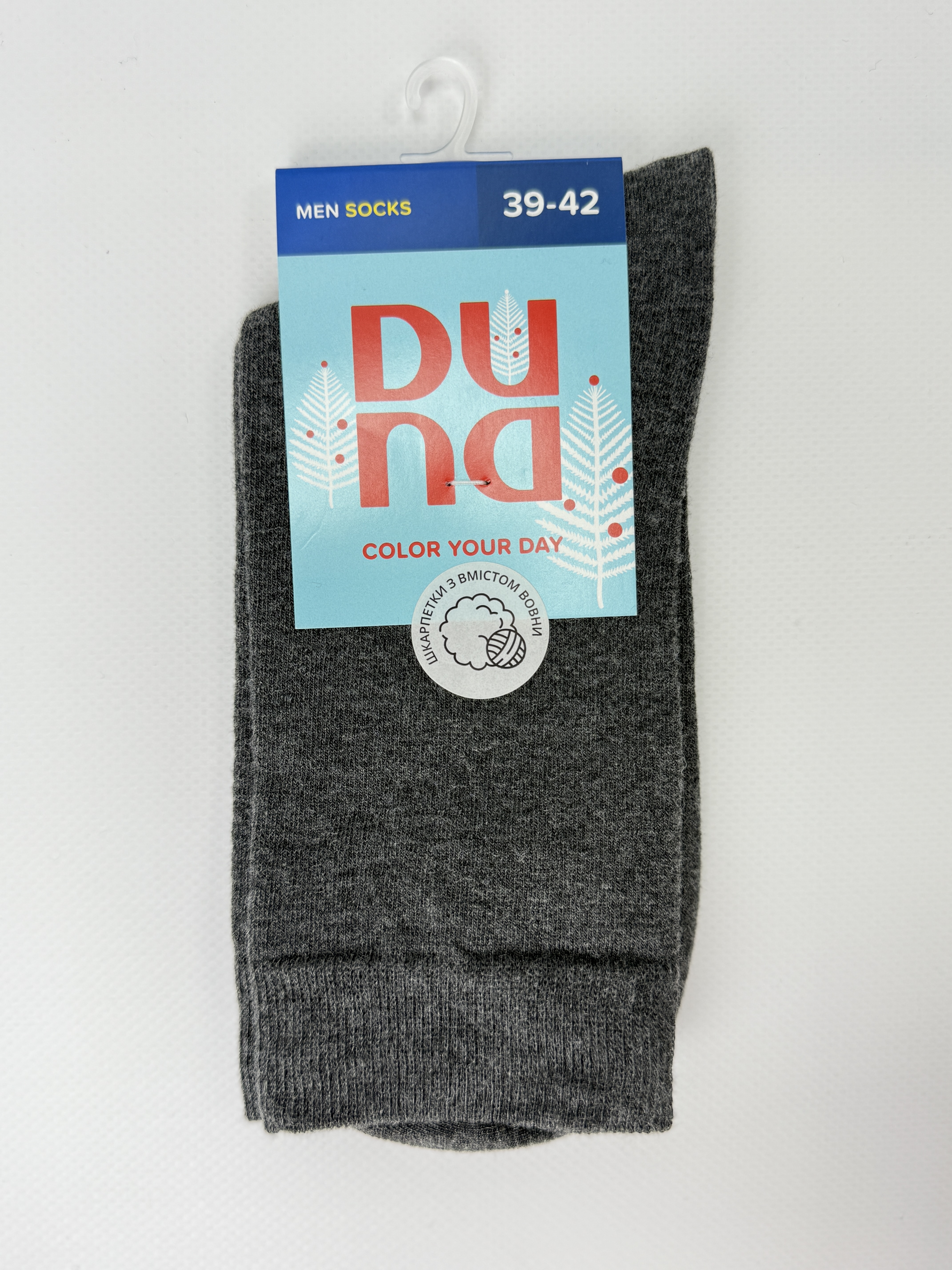 Шкарпетки чоловічі 2262р.25-27 темно-сірий мал. 1000 дюна