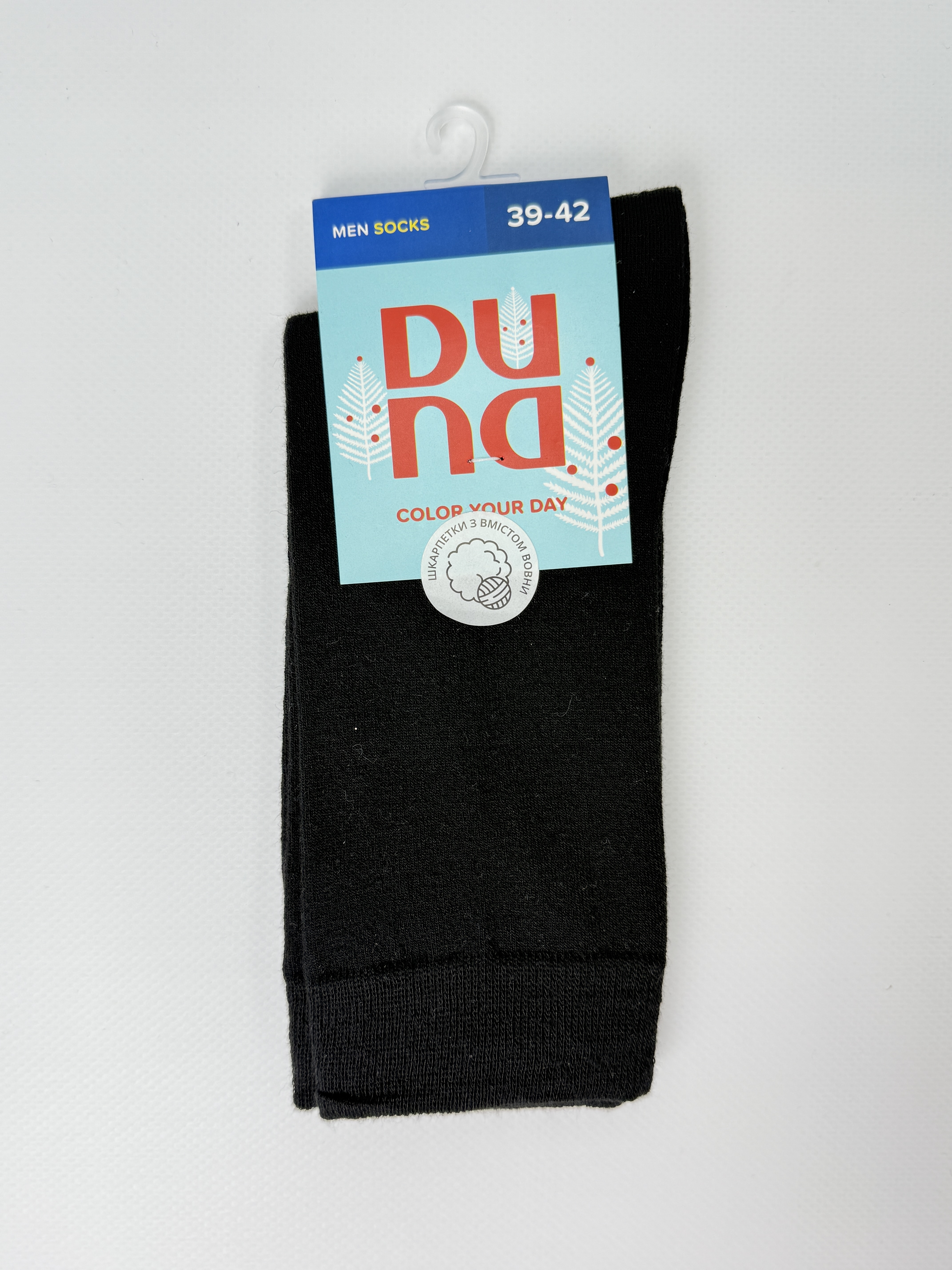 Шкарпетки чоловічі 2262р.25-27 чорний мал. 1000 дюна