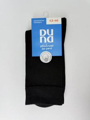Шкарпетки чоловічі 2262р.27-29 чорний мал. 1000 дюна