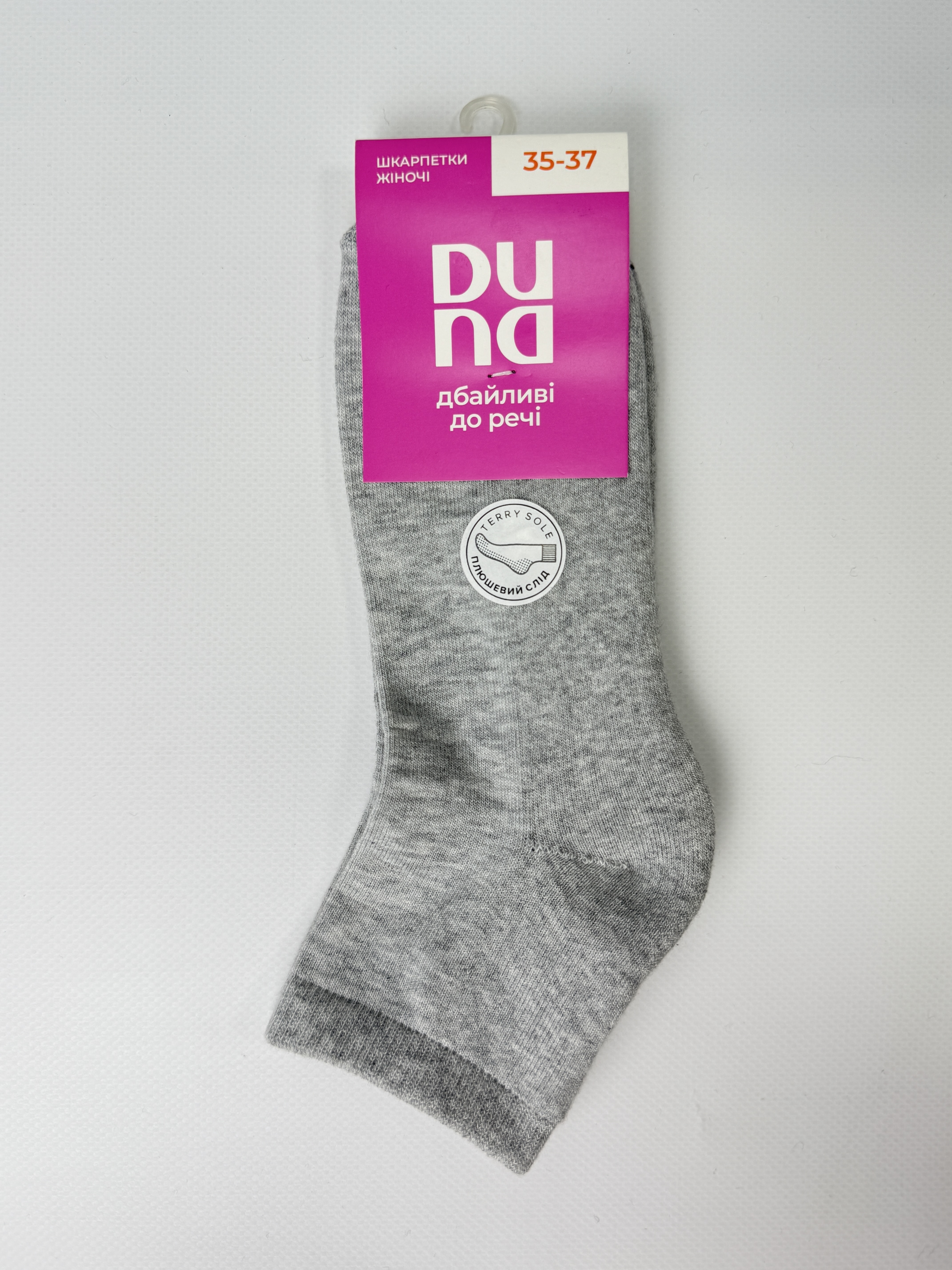 Шкарпетки жіночі 3096р.21-23 світло-сірий мал. 1000 дюна