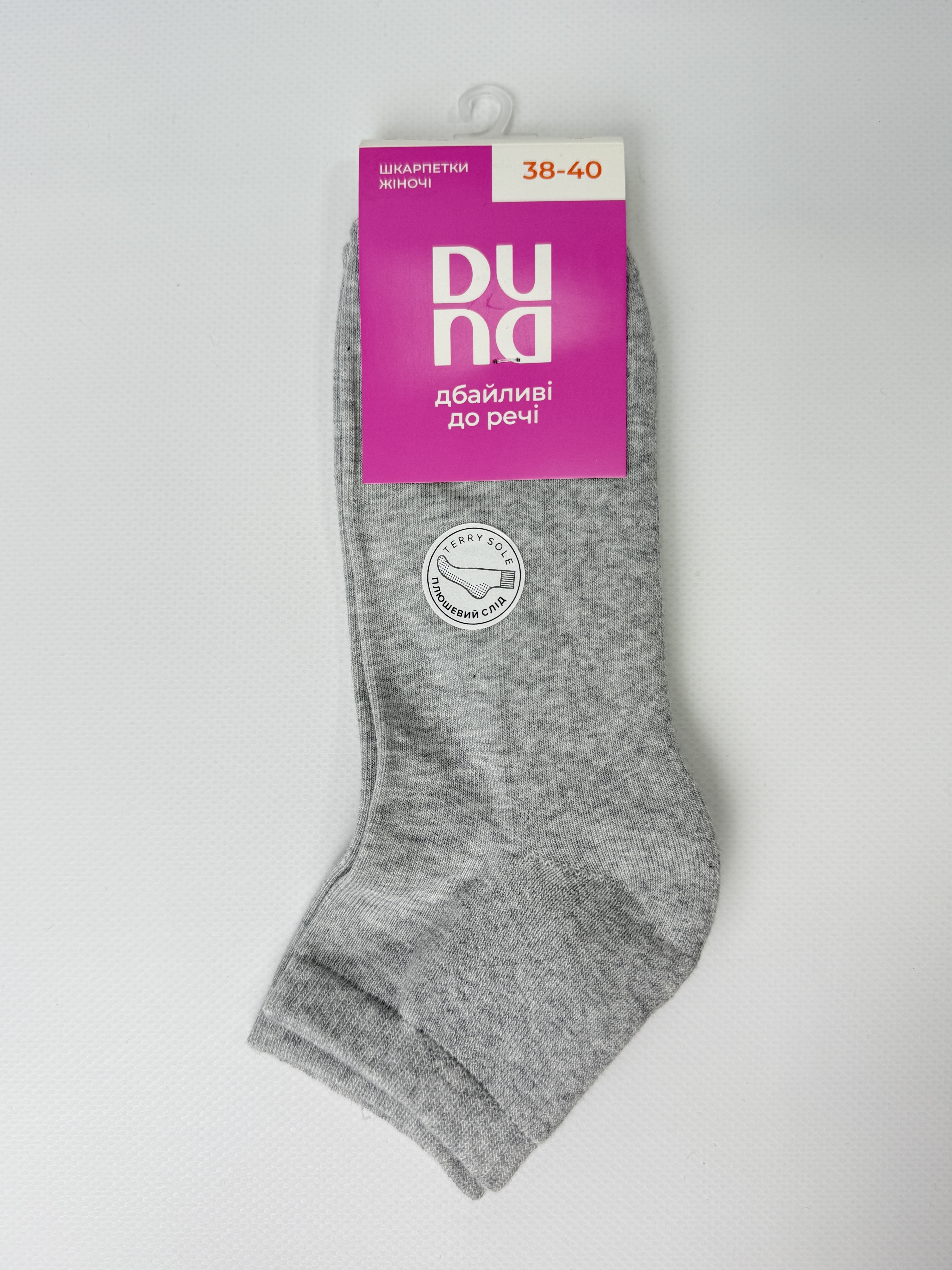 Шкарпетки жіночі 3096р.23-25 світло-сірий мал. 1000 дюна