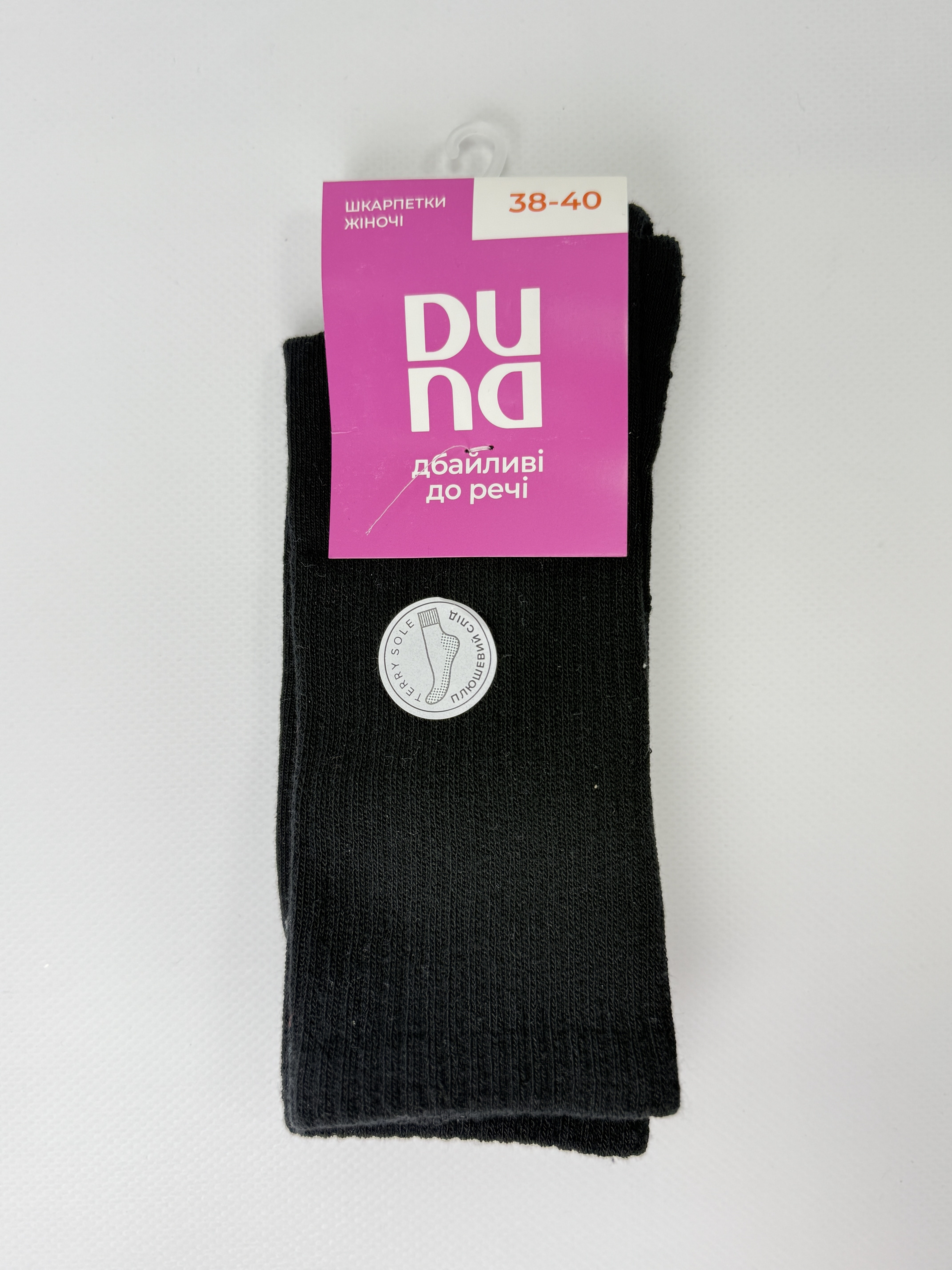 Шкарпетки жіночі 3114р.23-25 чорний мал. 1000 дюна