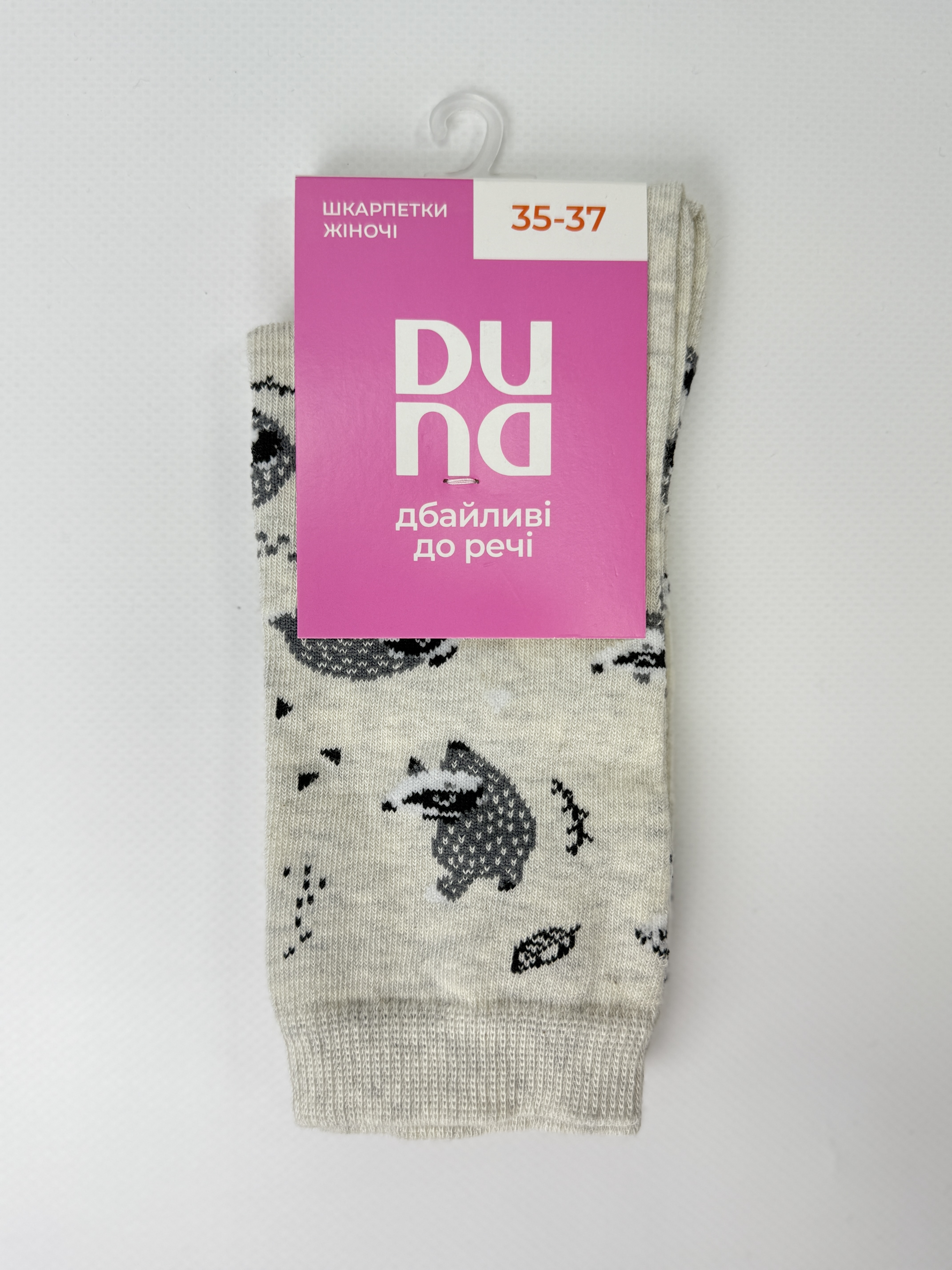 Шкарпетки жіночі 3379р.21-23 сіро-беж мал. 2420 дюна