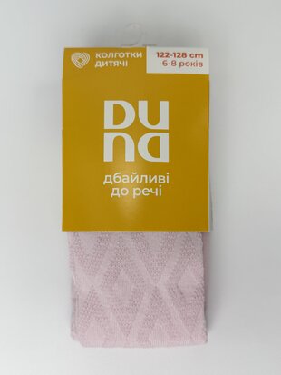 Колготки дитячі 4370р.122-128.60-64.18-20 світло-рожевий мал. 2544 дюна