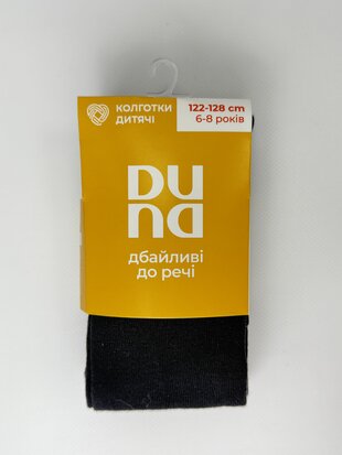 Колготки дитячі 4398р.122-128.60-64.18-20 чорний мал. 1000 дюна