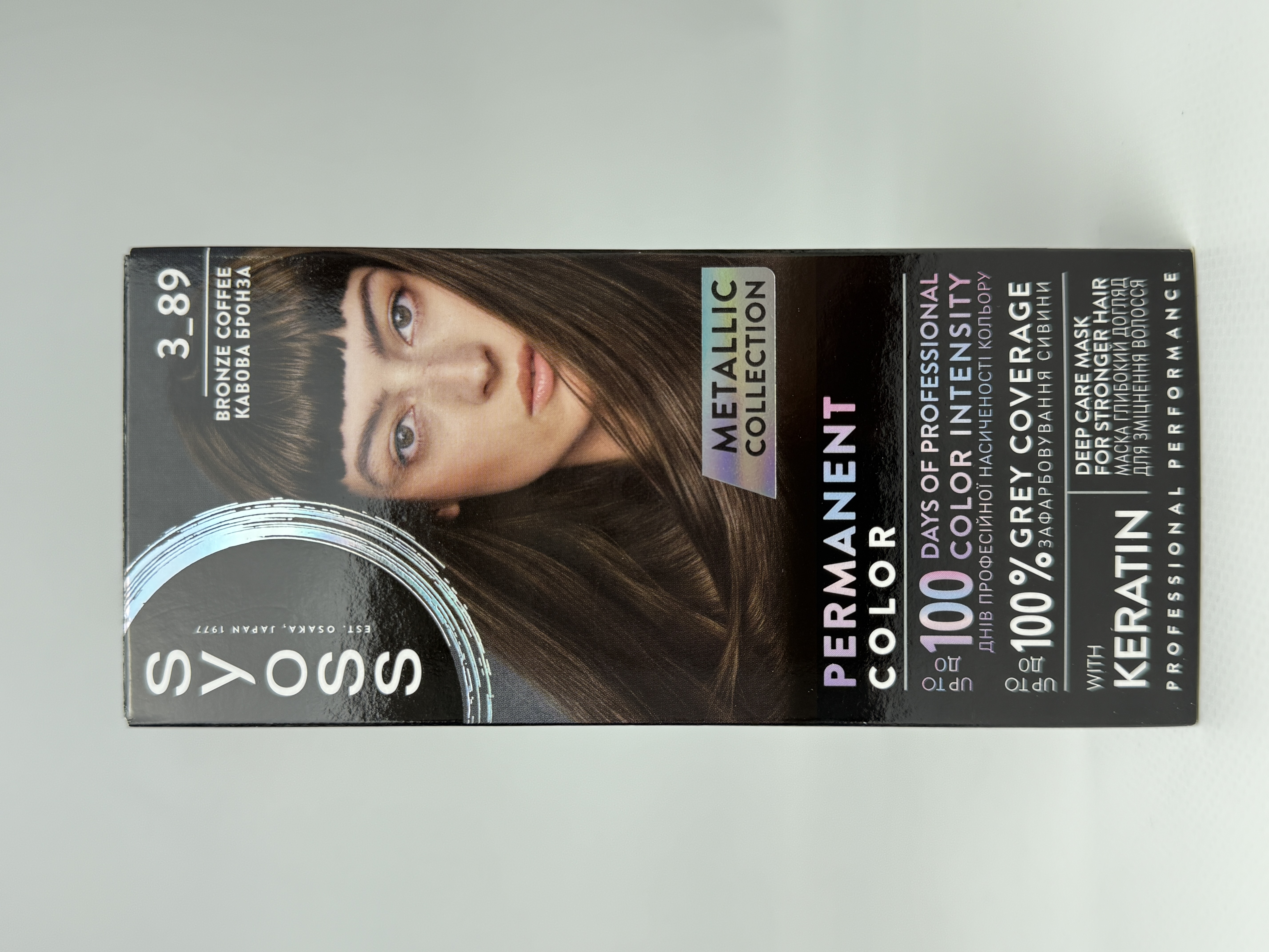 Стійка крем-фарба SYOSS тон 3-89 Кавова Бронза