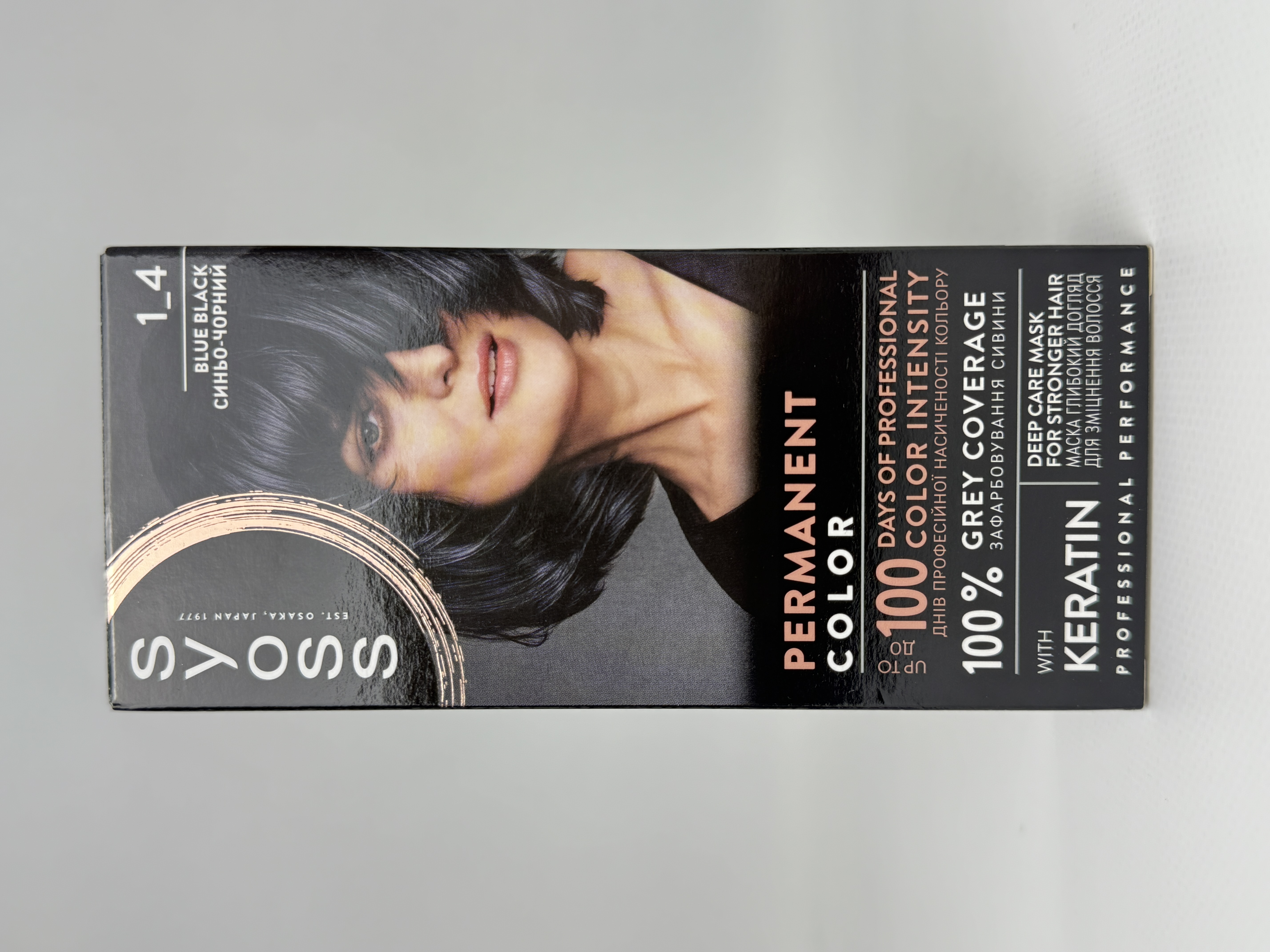 Фарба Сйосс Синювато-чорний 1-4