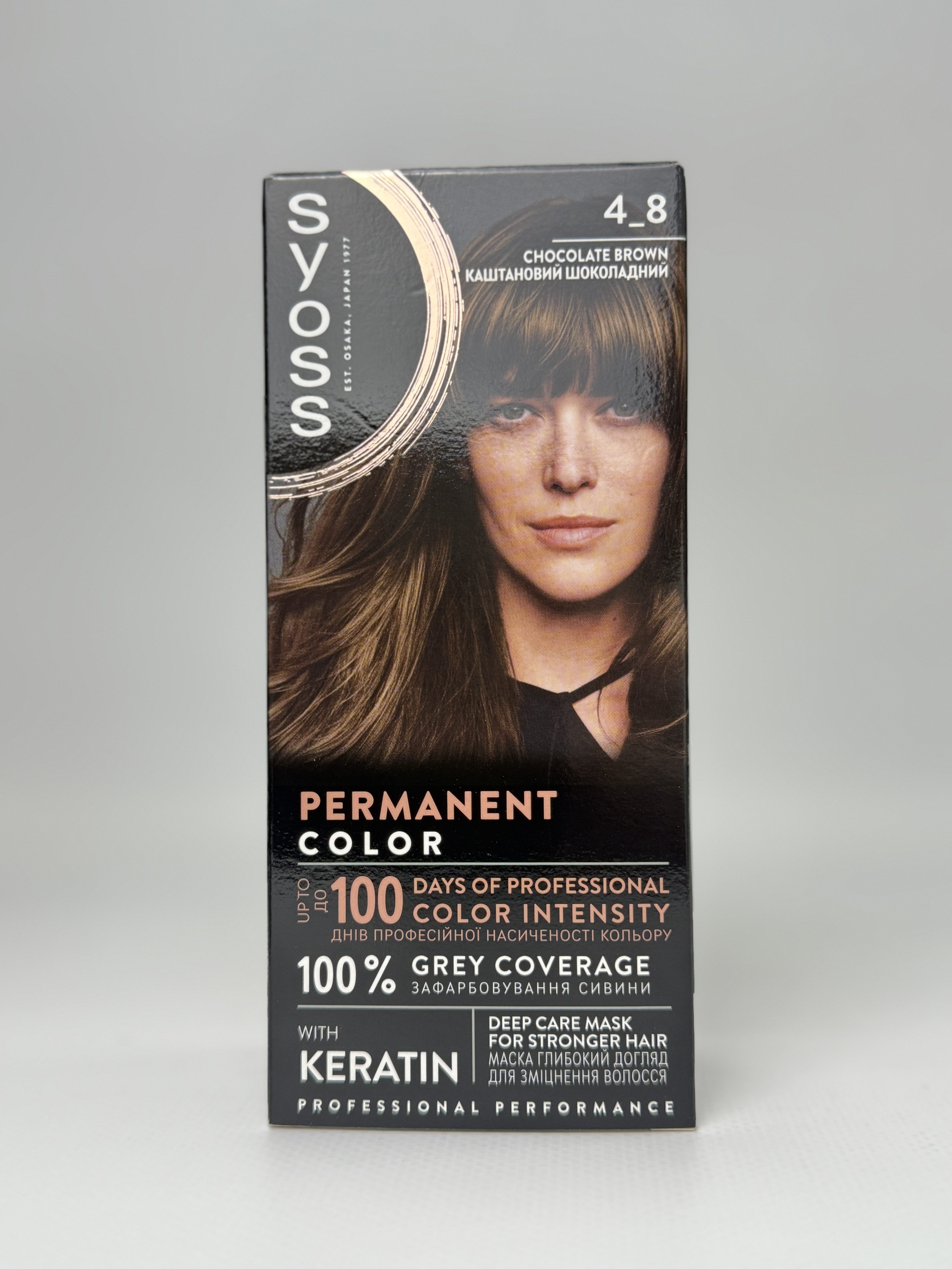 Фарба Сйосс Каштановий шоколадний 4-8