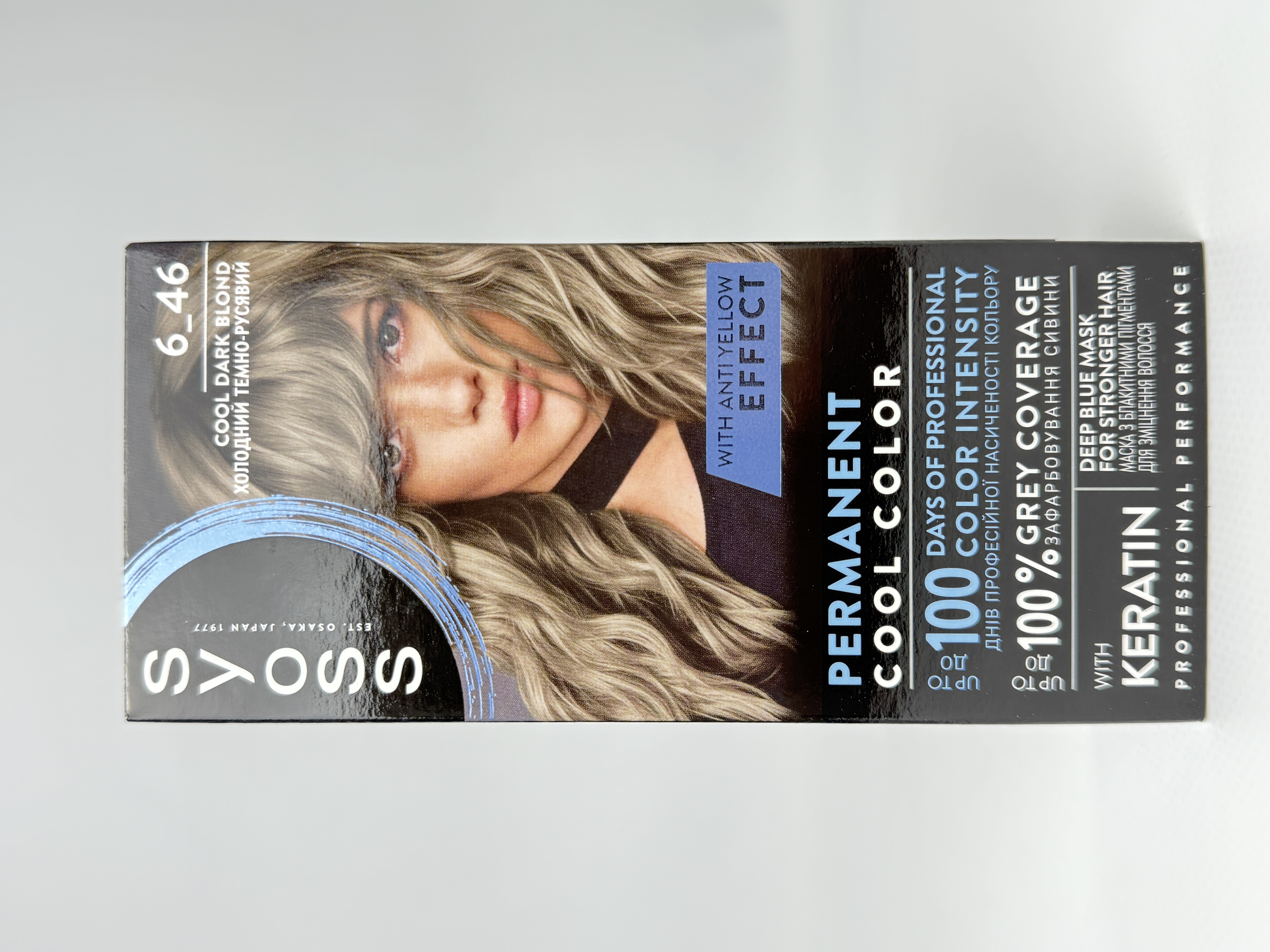 Стійка крем-фарба SYOSS 6-46 Холодний Темно-Русявий