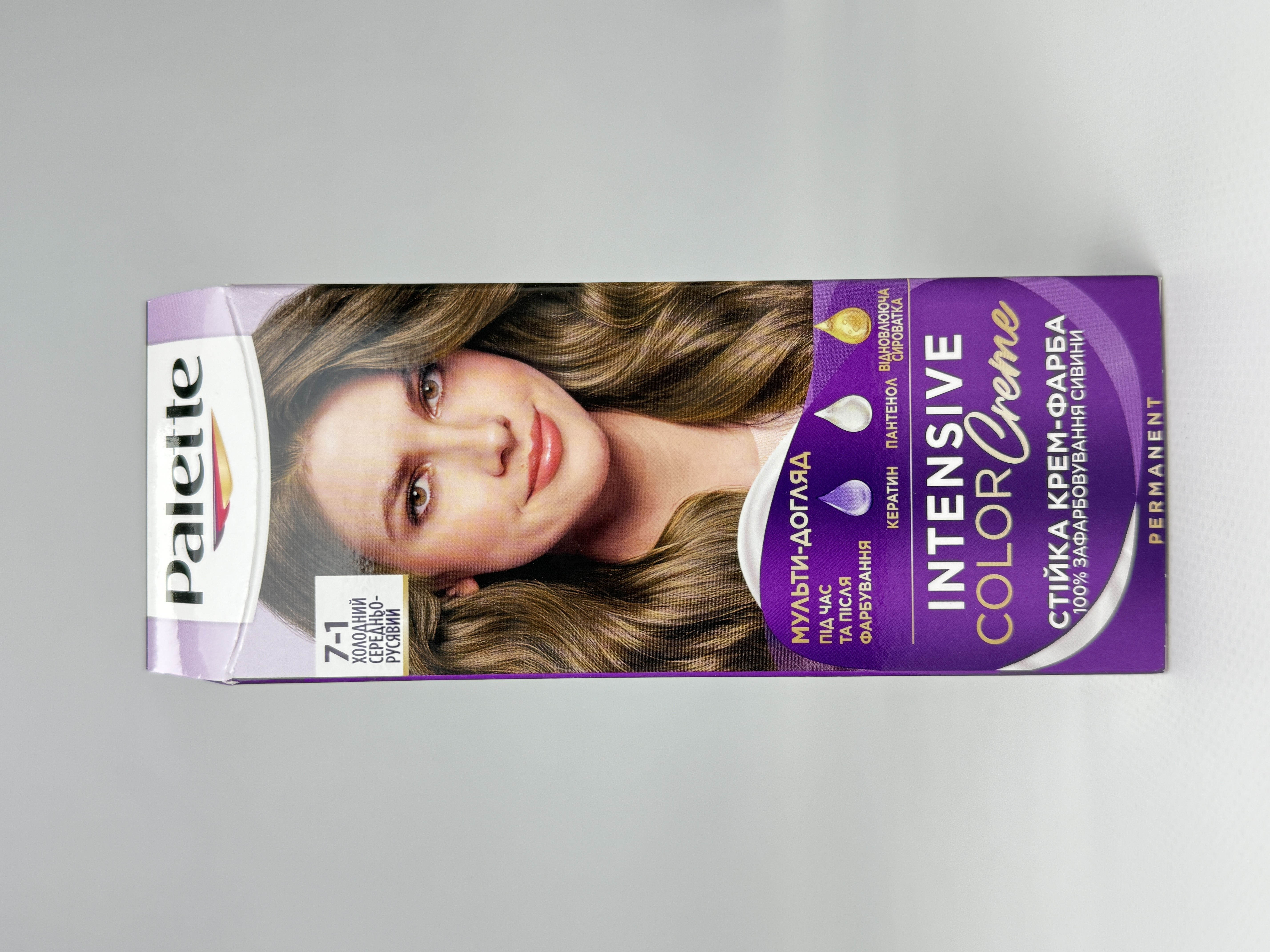 Стійка крем-фарба Palette ICC 7-1 Холодний середньо-русявий