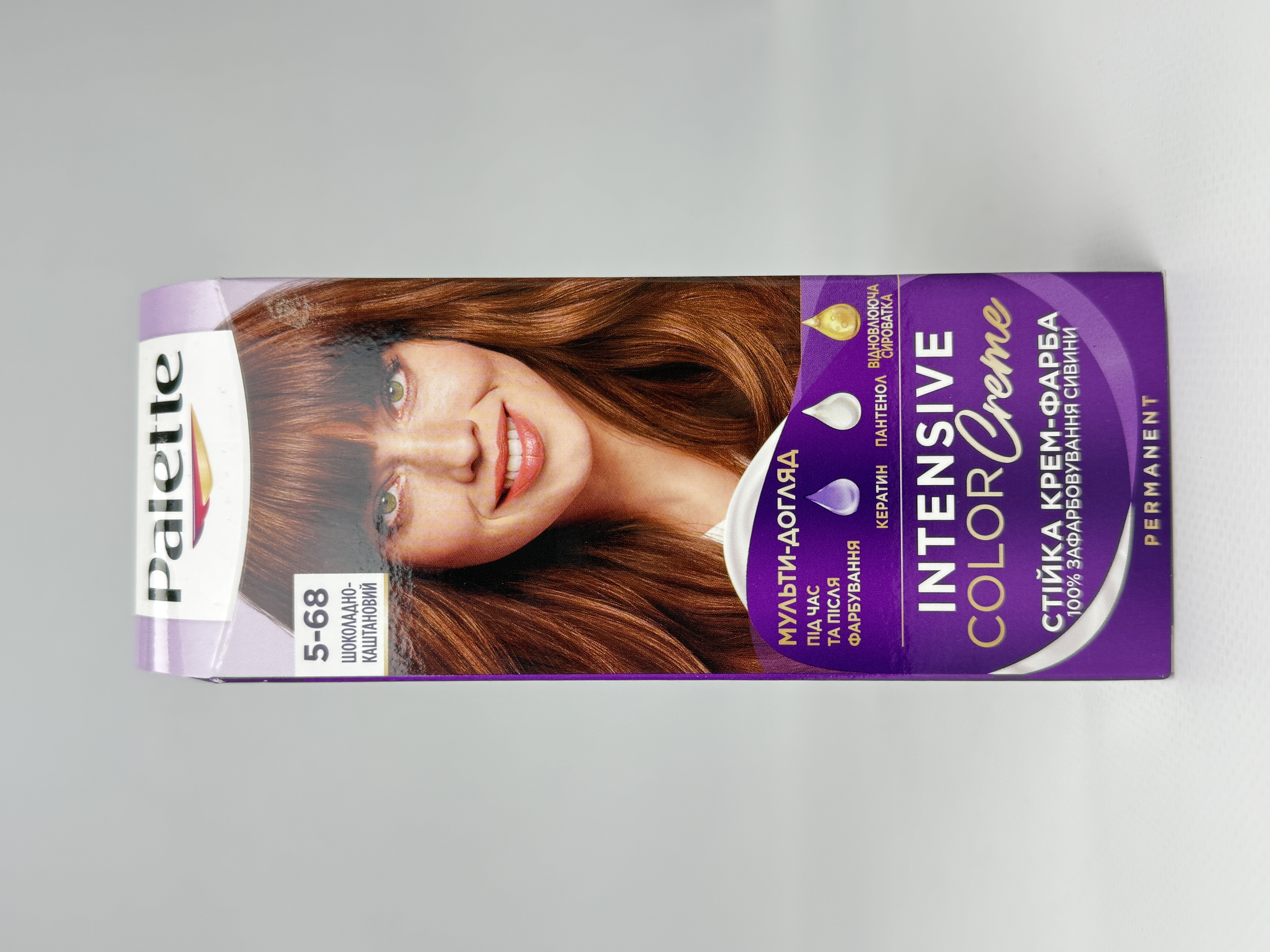 Стійка крем-фарба Palette ICC 5-68 Каштан