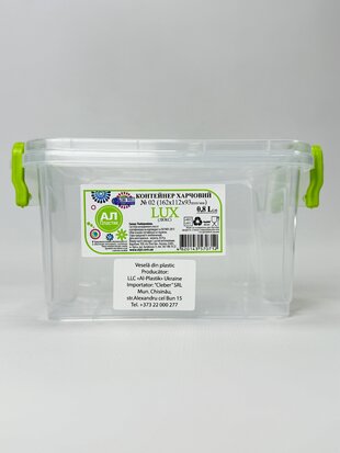 Контейнер харчовий № 2 0.8л