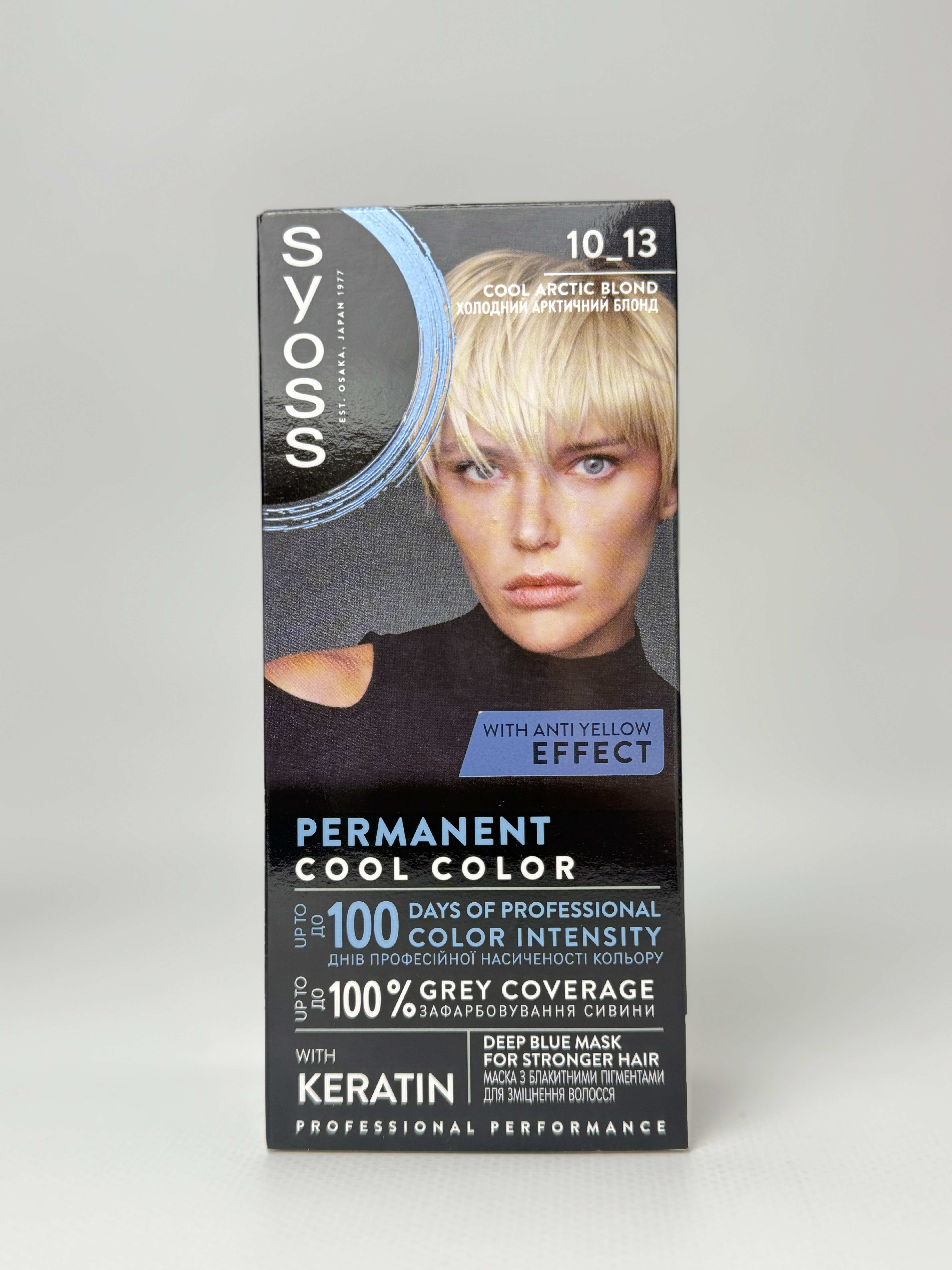 Фарба Syoss 10-13 Холодний Блонд