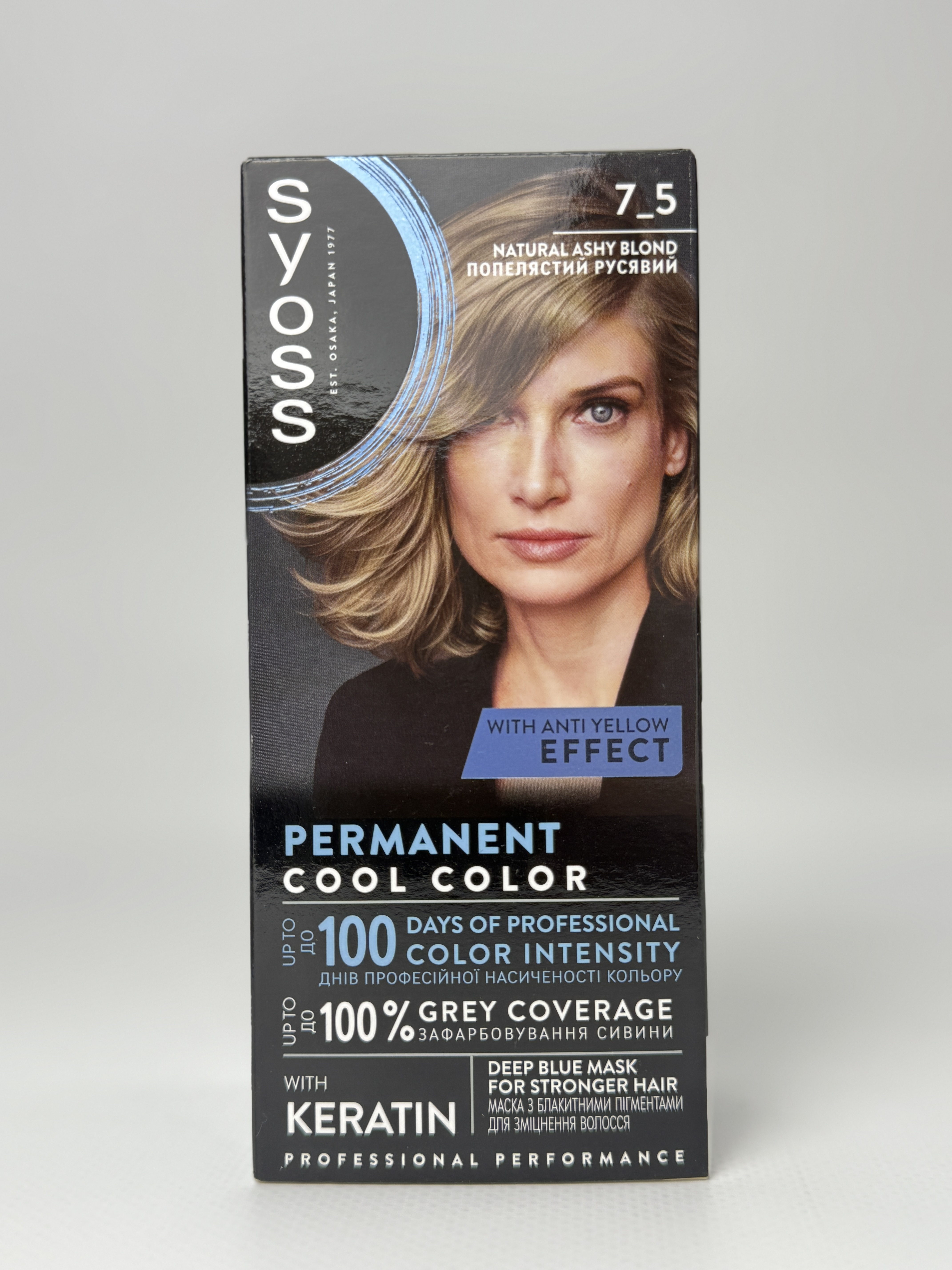 Фарба Syoss 7-5 Попелястий русявий (Ashy Nude)