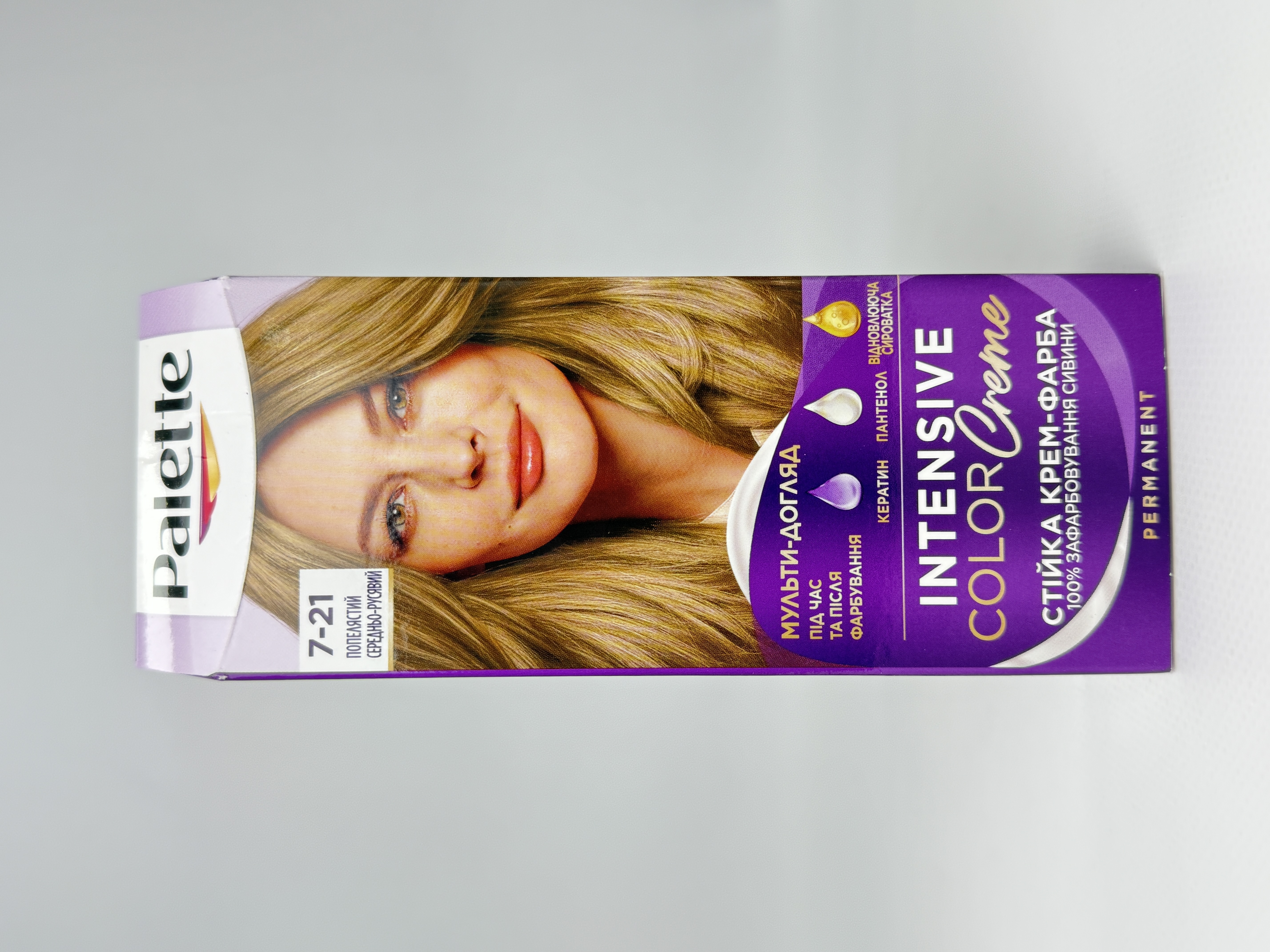 Стійка крем-фарба Palette ICC тон 7-21 Попелястий Середньо-русявий