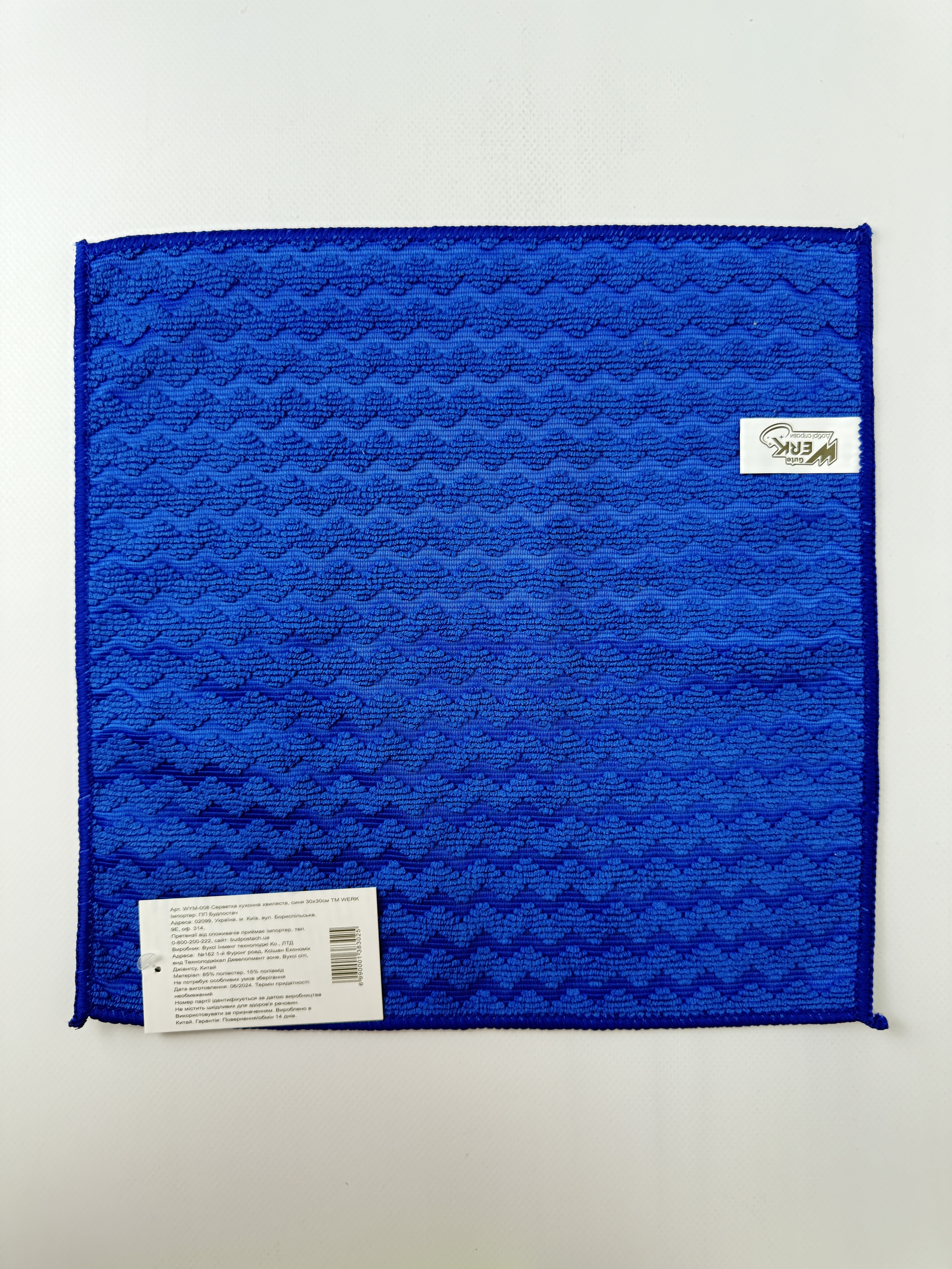Серветка кухонна хвиляста. синя 30х30см WYM-008 (WERK)