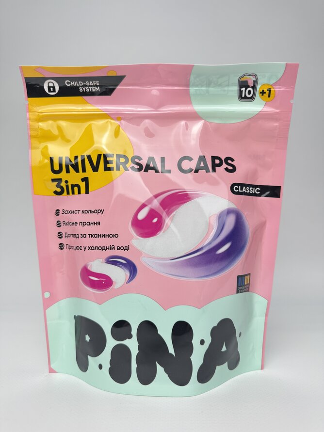 Капсули для прання ТМ “PINA” Universal Classic. 11 шт дой-пак