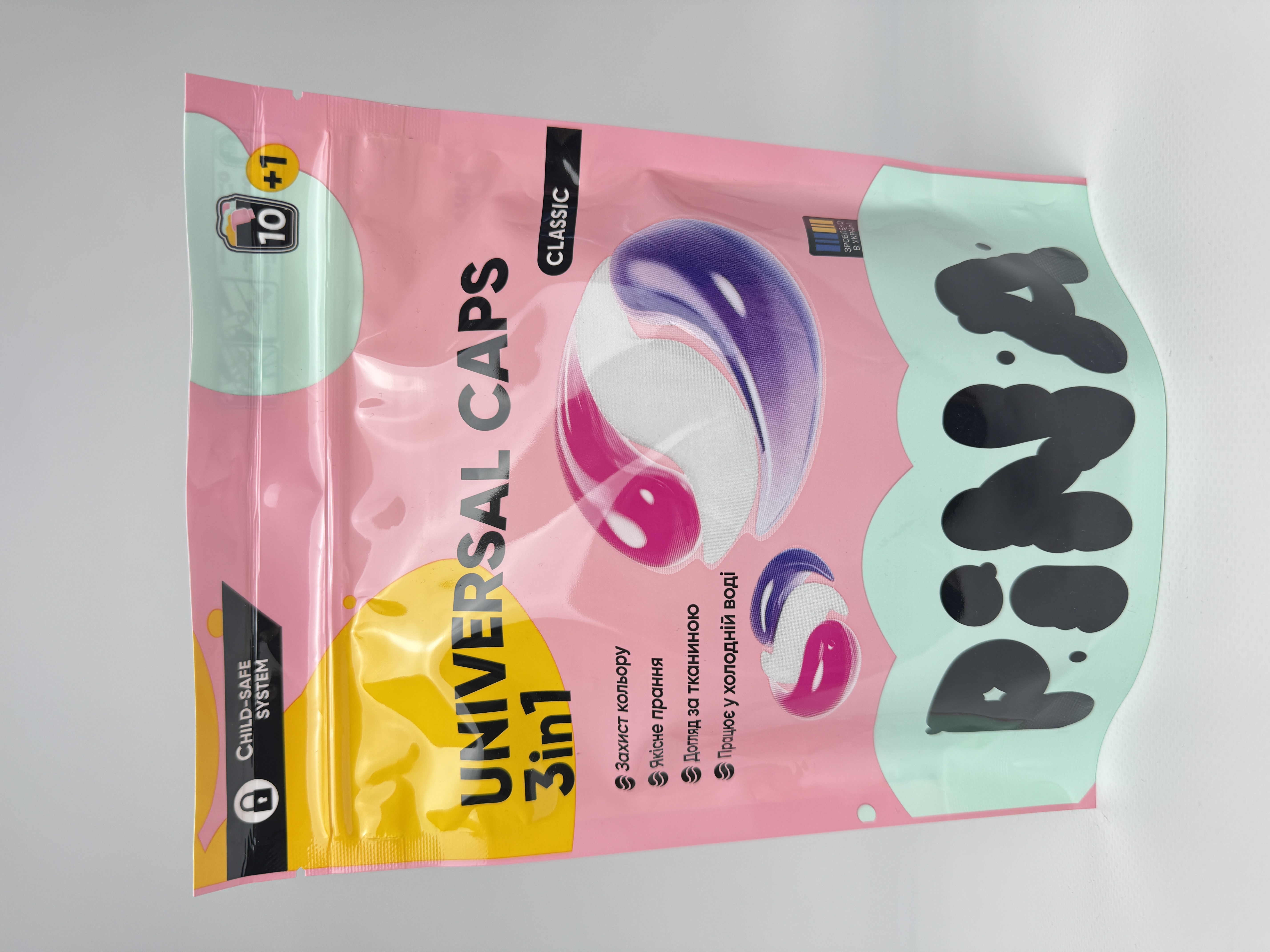 Капсули для прання ТМ “PINA” Universal Classic. 11 шт дой-пак