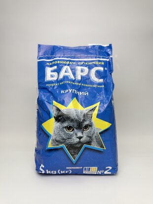БАРС .№2 крупний з/аром. (5 кг)