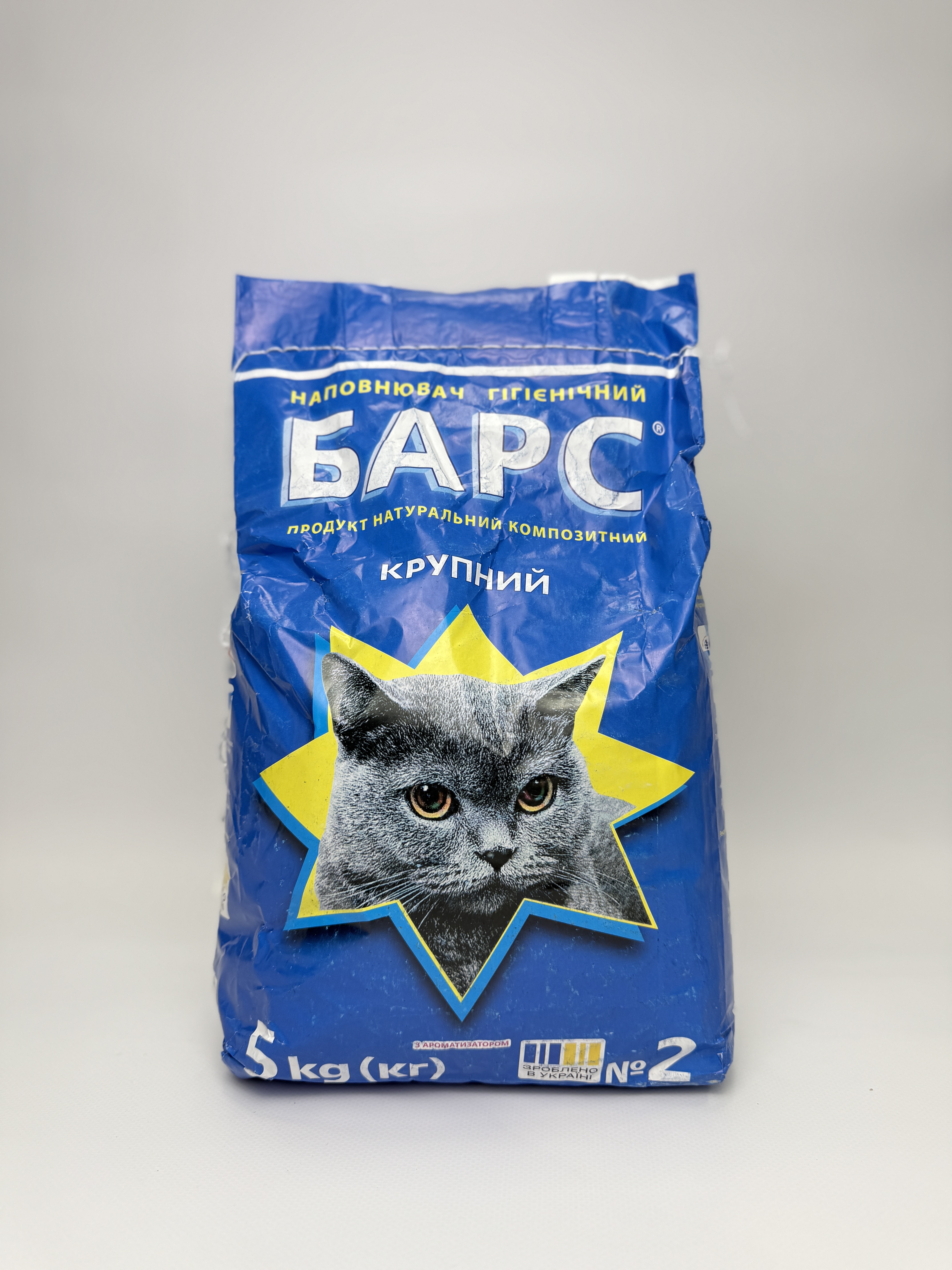 БАРС .№2 крупний з/аром. (5 кг)