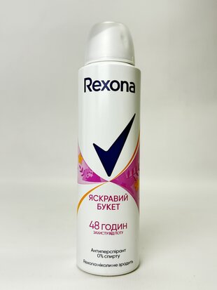 Рексона спрей 150мл Яскравий букет