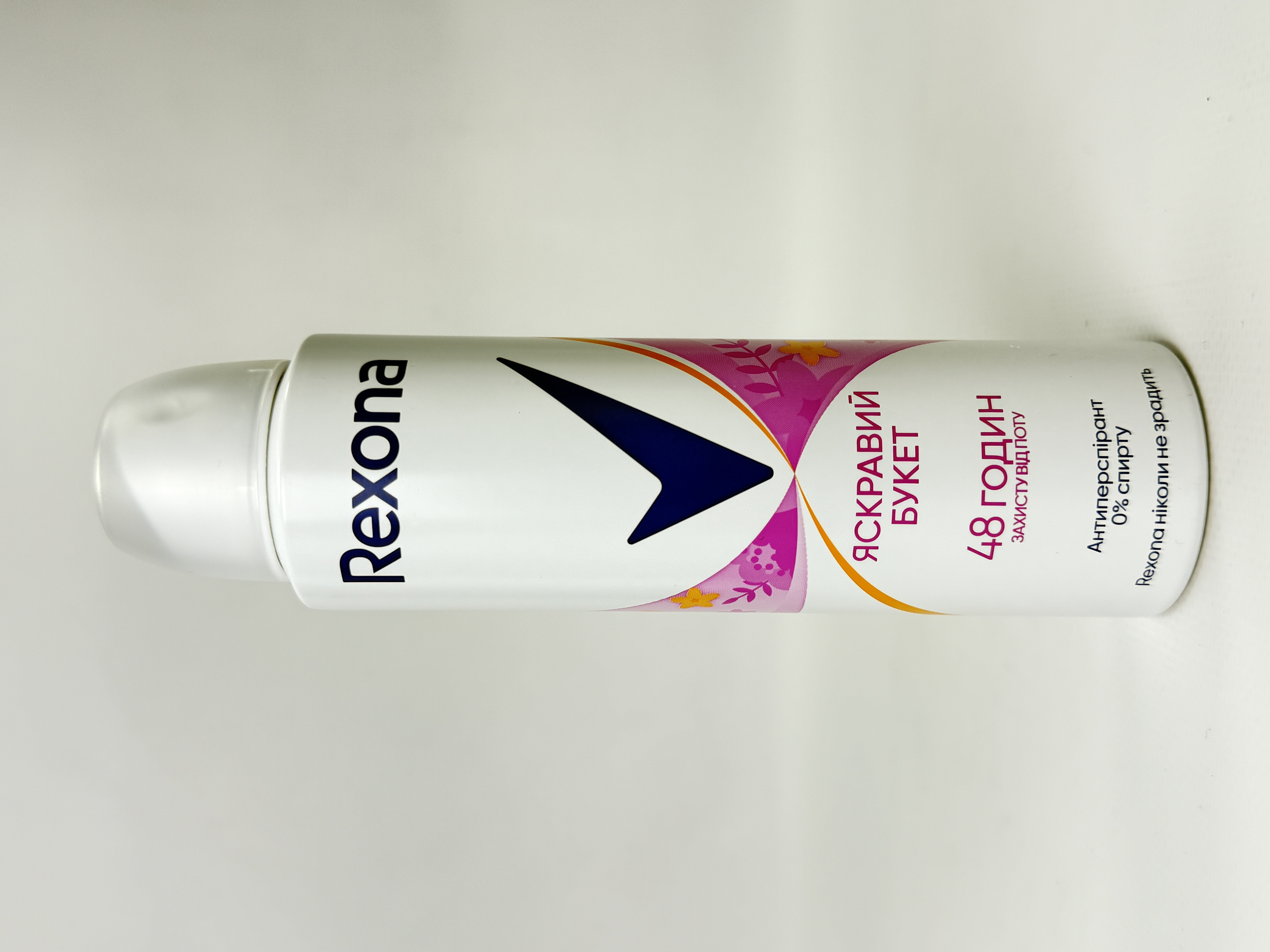 Рексона спрей 150мл Яскравий букет