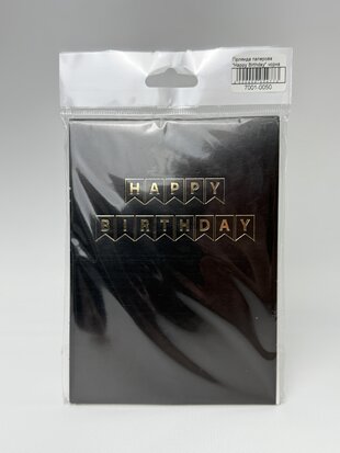 Гірлянда паперова прапорці "Happy Birthday" чорна