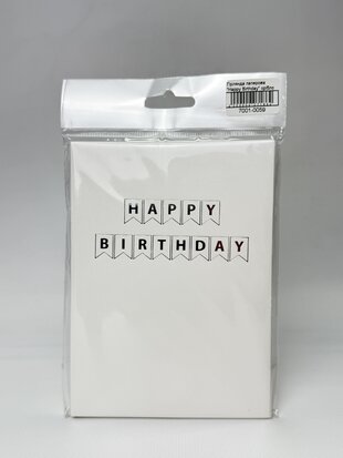 Гірлянда паперова прапорці "Happy Birthday" срібло на білому
